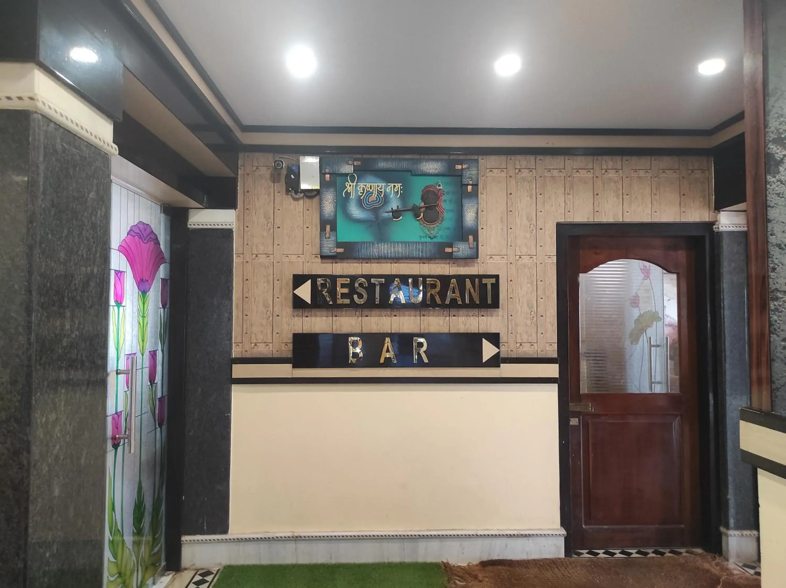 Restaurant/places to eat in Hotel Rising Sun Restaurant/places to eat in Hotel Rising Sun