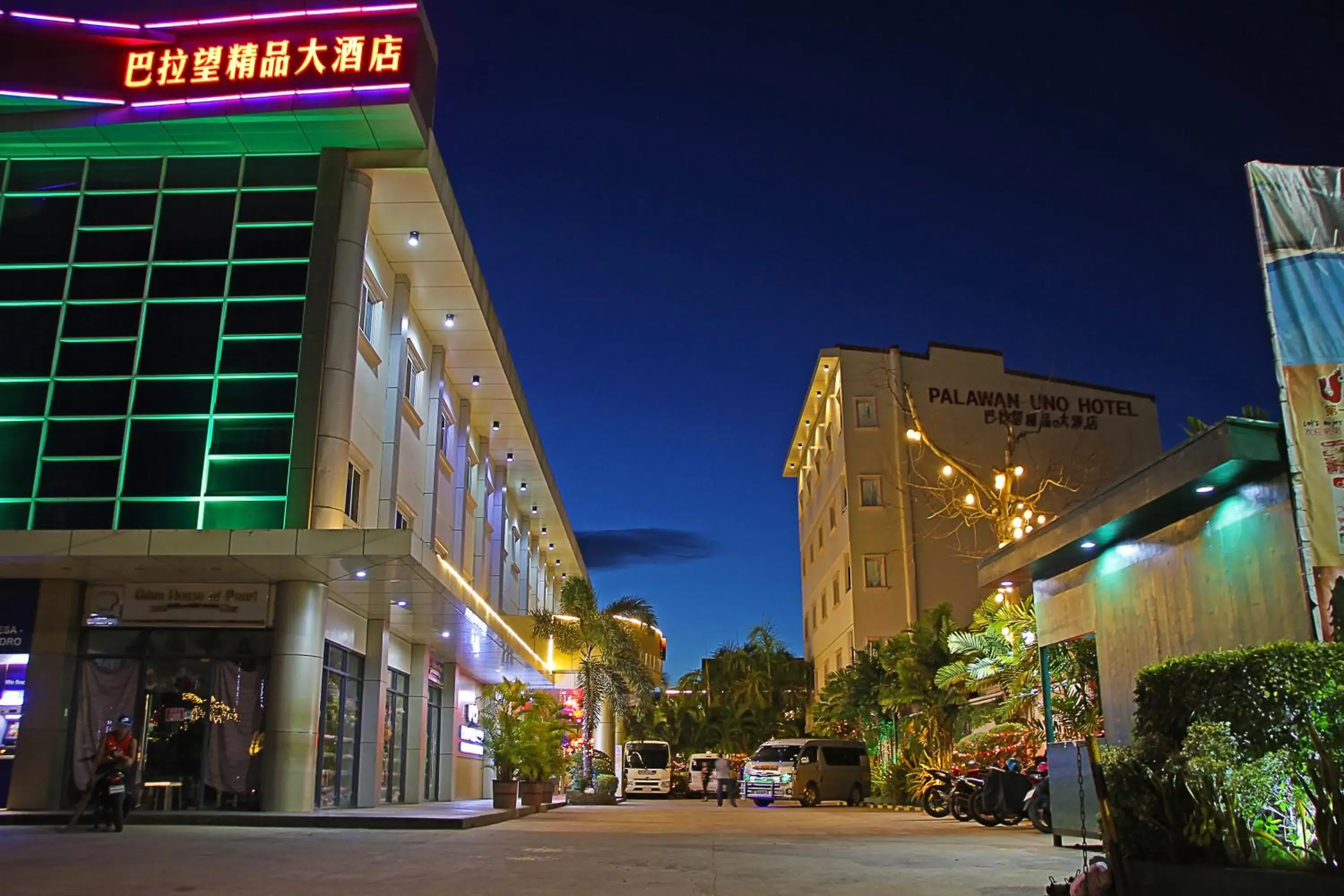 Property building in Palawan Uno Hotel Property building in Palawan Uno Hotel