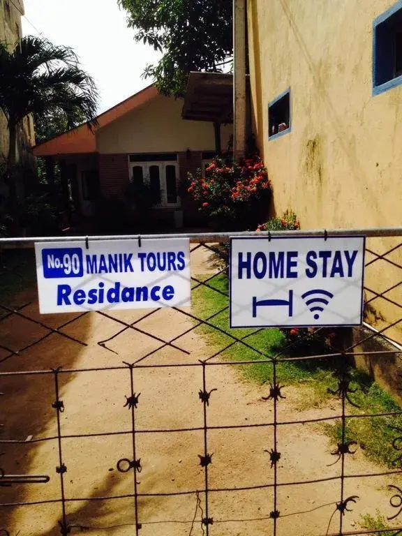 New Manik Homestay New Manik Homestay
