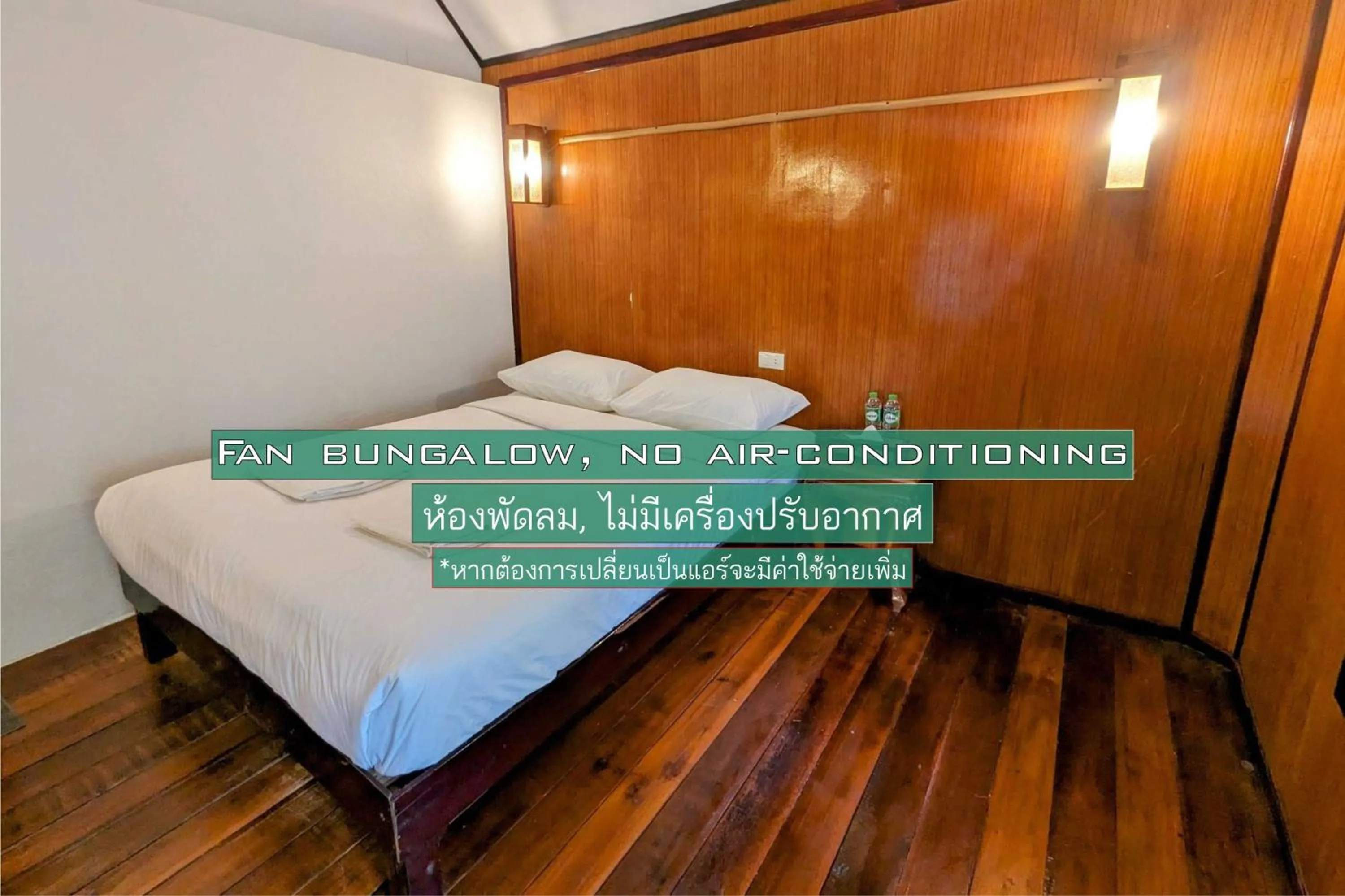 Bed in Ziggy Stardust