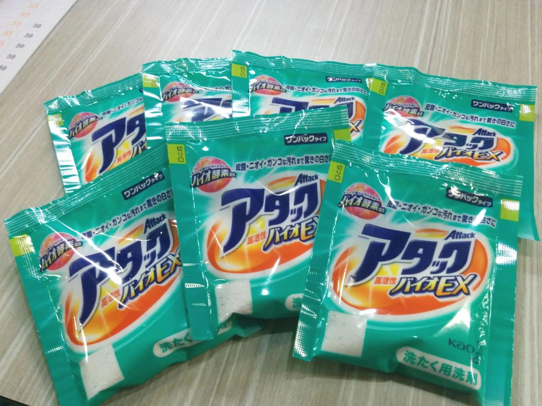 Other in Hotel Raizan North