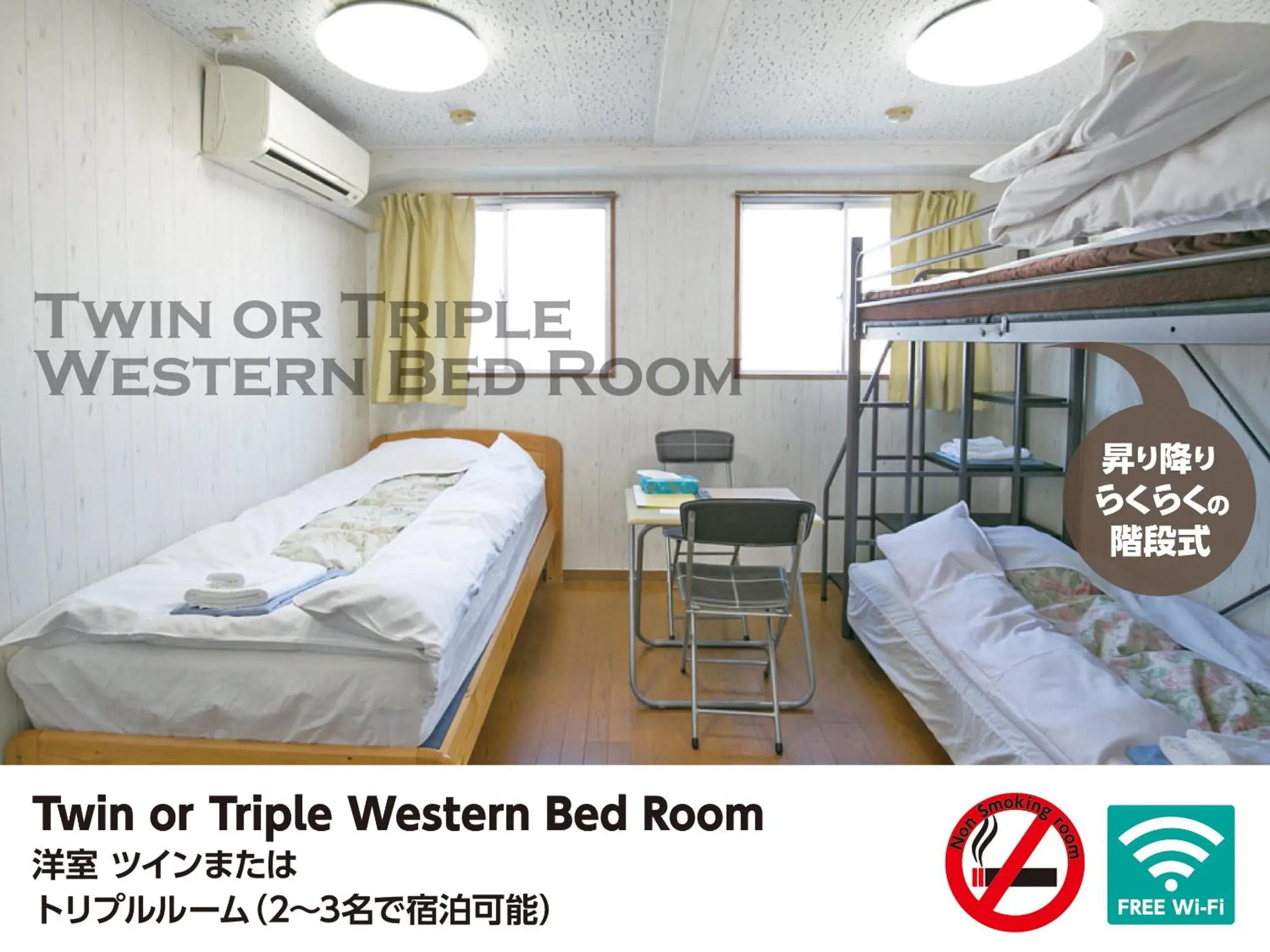 Standard Room with Loft and Shared Bathroom - Non-Smoking in Hotel Raizan North Standard Room with Loft and Shared Bathroom - Non-Smoking in Hotel Raizan North