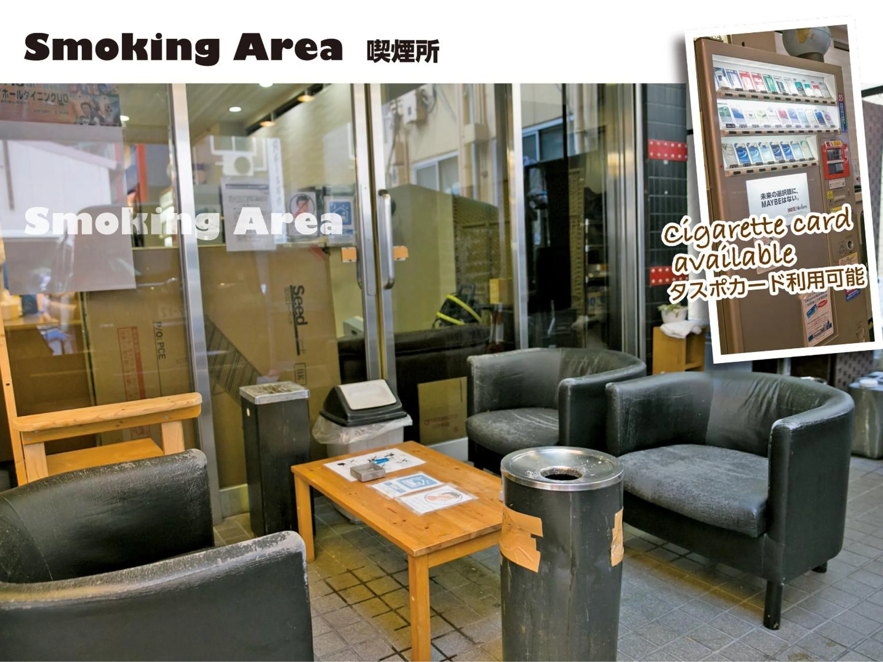 Area and facilities in Hotel Raizan North