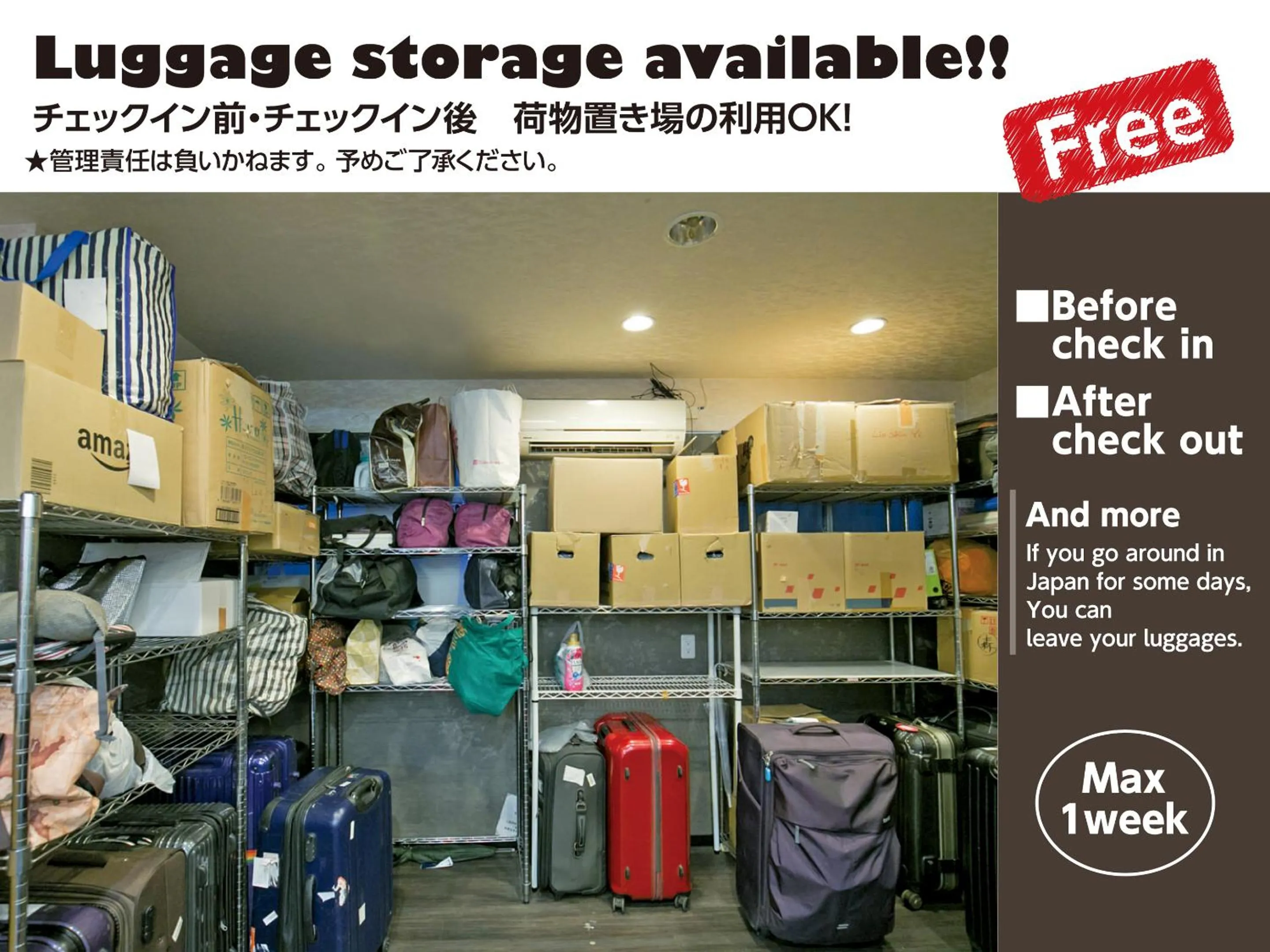 Other in Hotel Raizan North