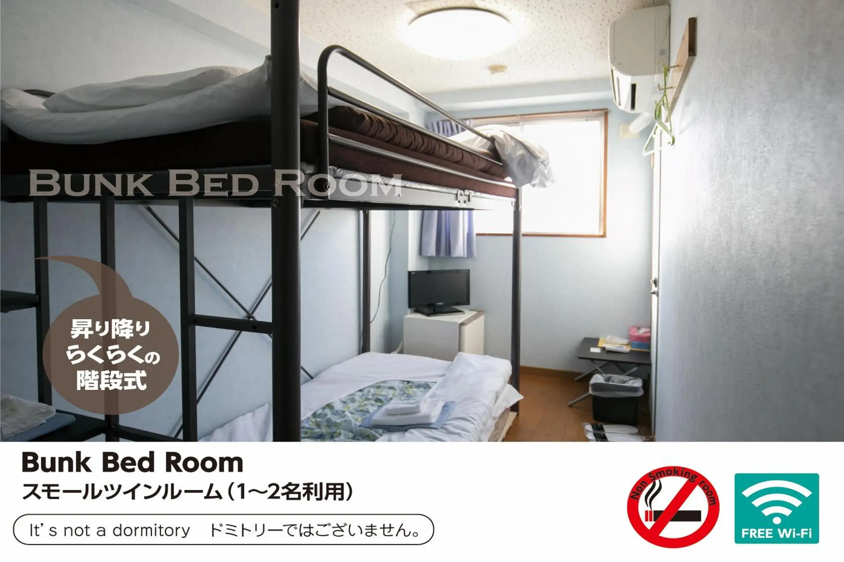 Small Twin Room in Hotel Raizan North Small Twin Room in Hotel Raizan North