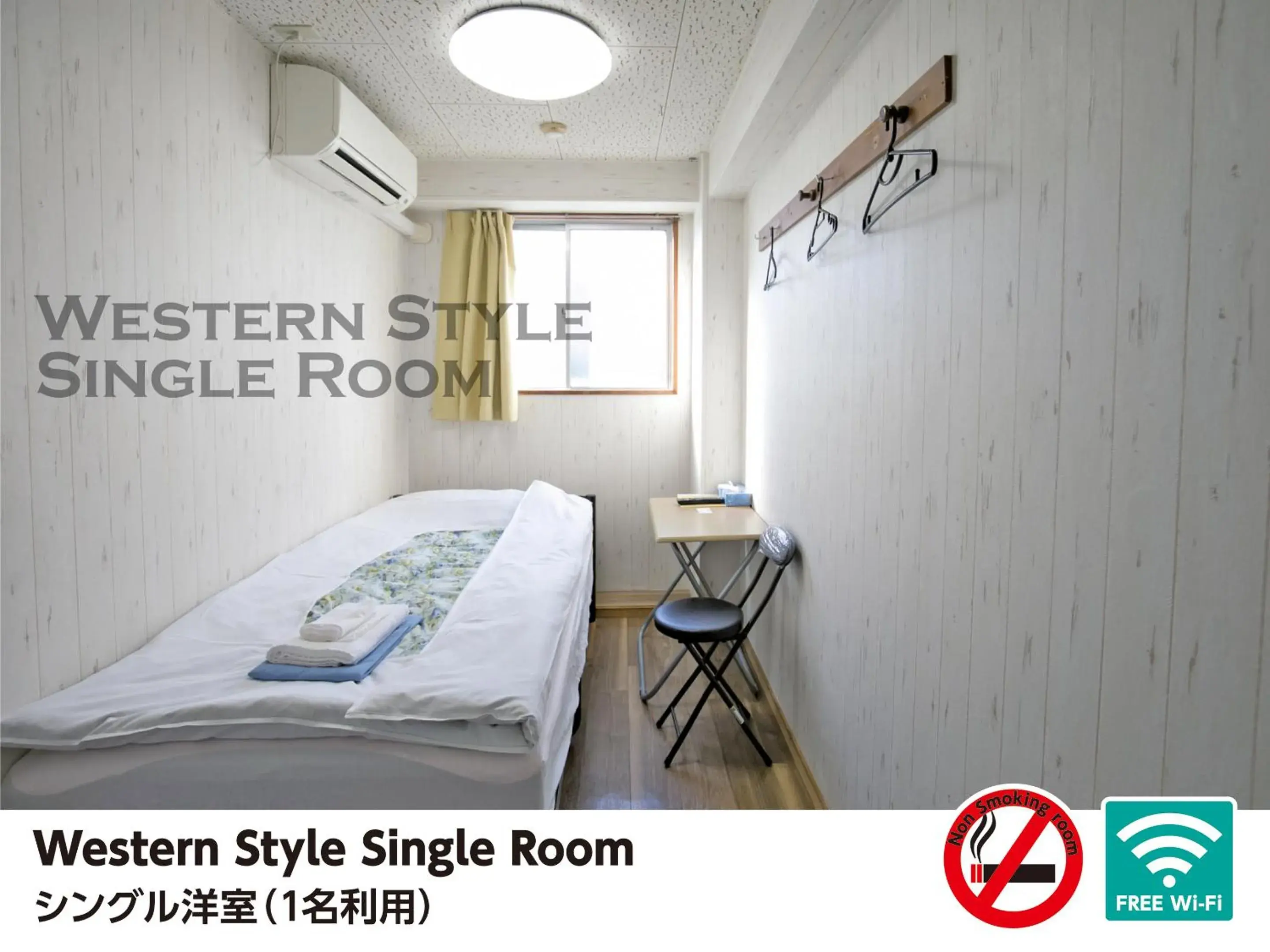 Single Room with Shared Bathroom - Non-Smoking in Hotel Raizan North Single Room with Shared Bathroom - Non-Smoking in Hotel Raizan North