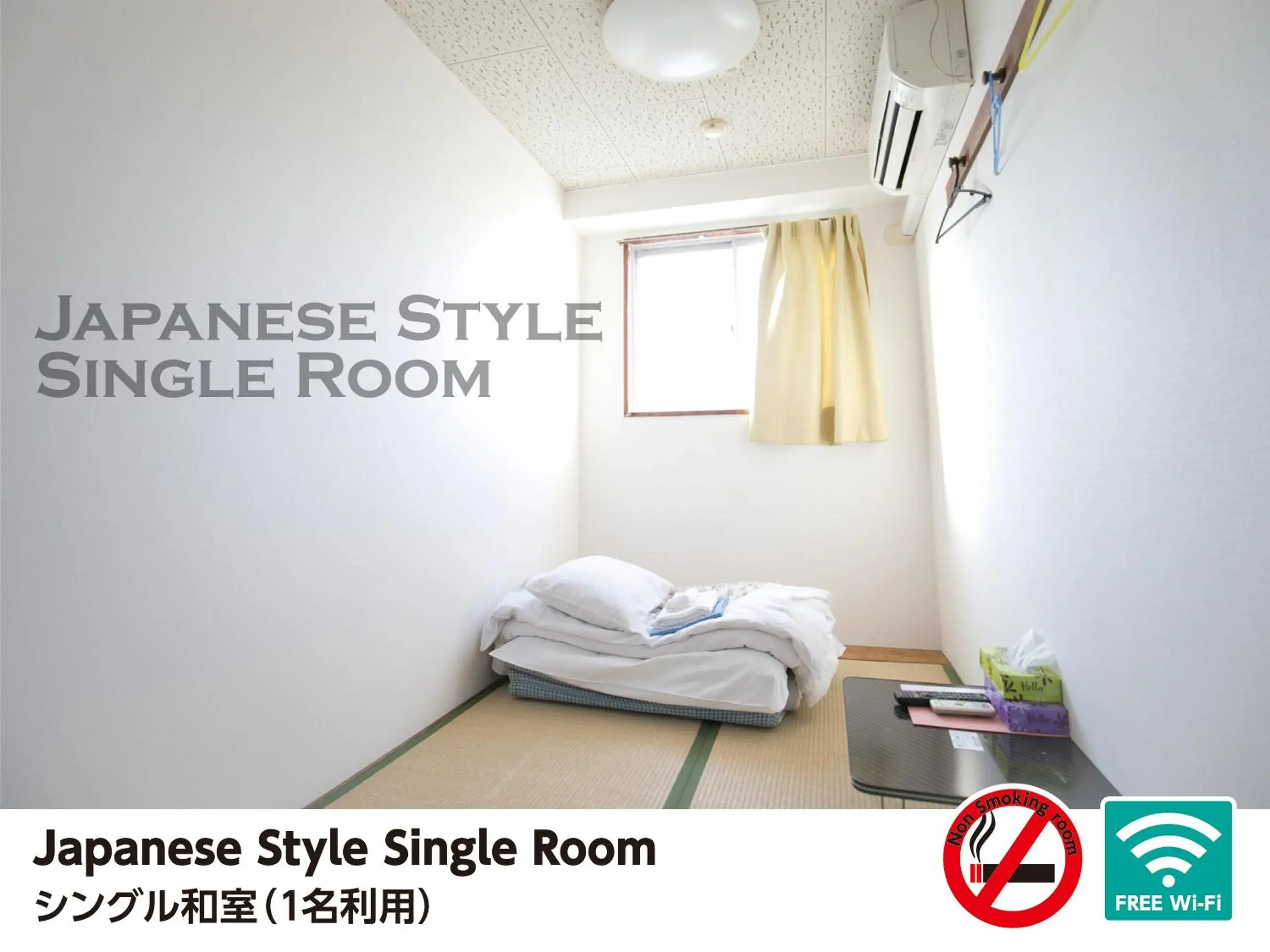Japanese-Style Single Room with Shared Shower and Toilet in Hotel Raizan North Japanese-Style Single Room with Shared Shower and Toilet in Hotel Raizan North