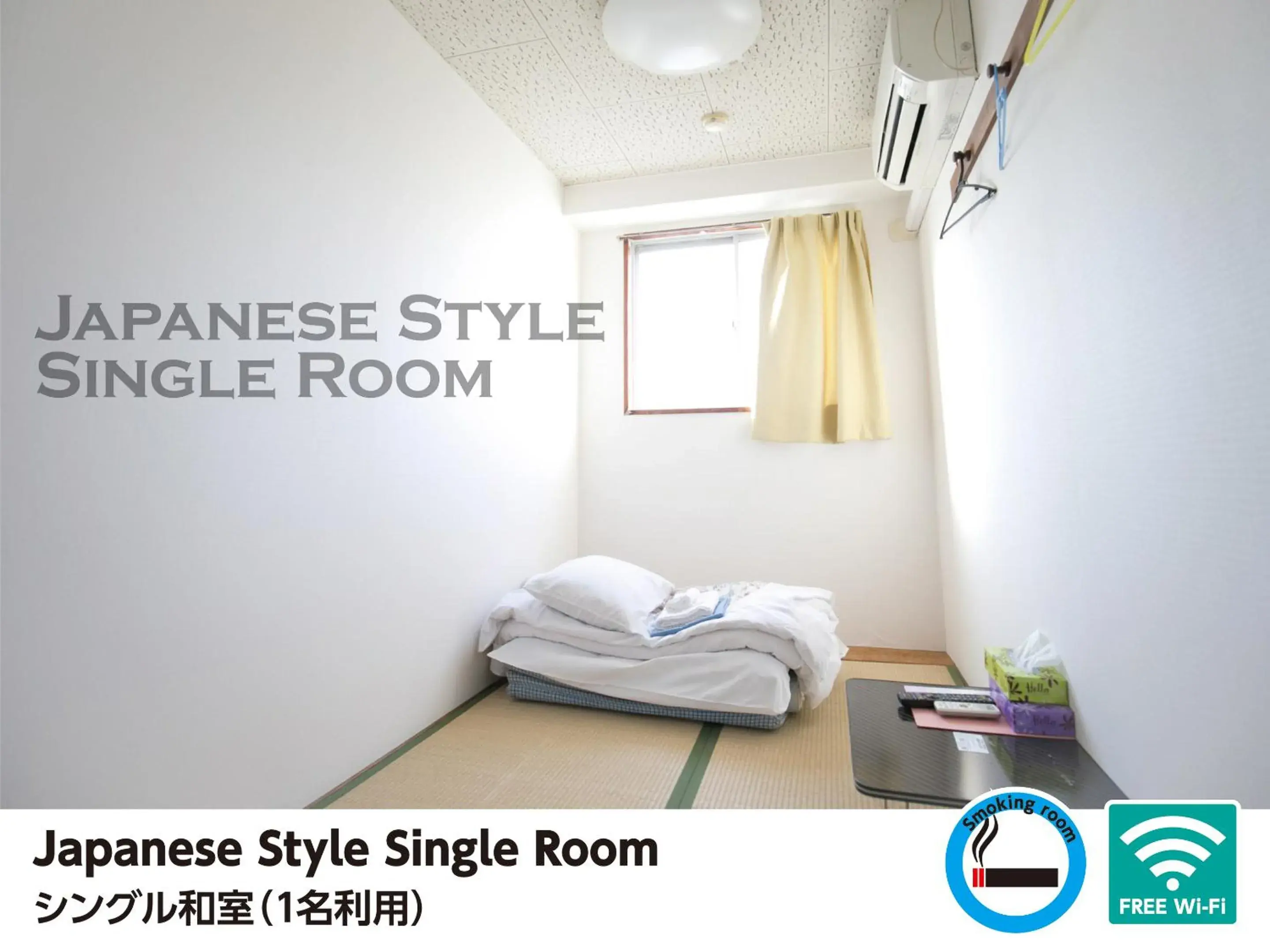 Japanese-Style Single Room - Smoking in Hotel Raizan North Japanese-Style Single Room - Smoking in Hotel Raizan North