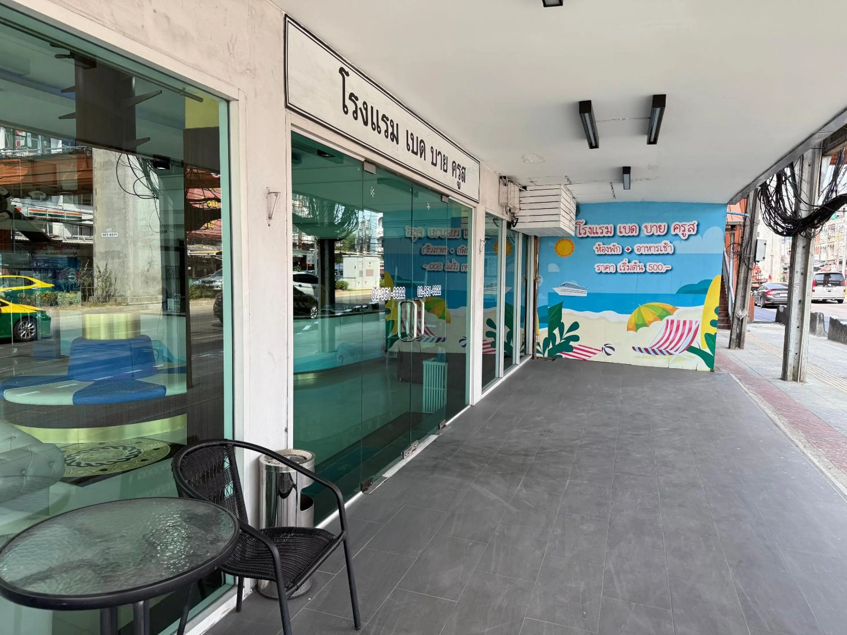 Bed By Cruise Hotel At Samakkhi-Tivanont