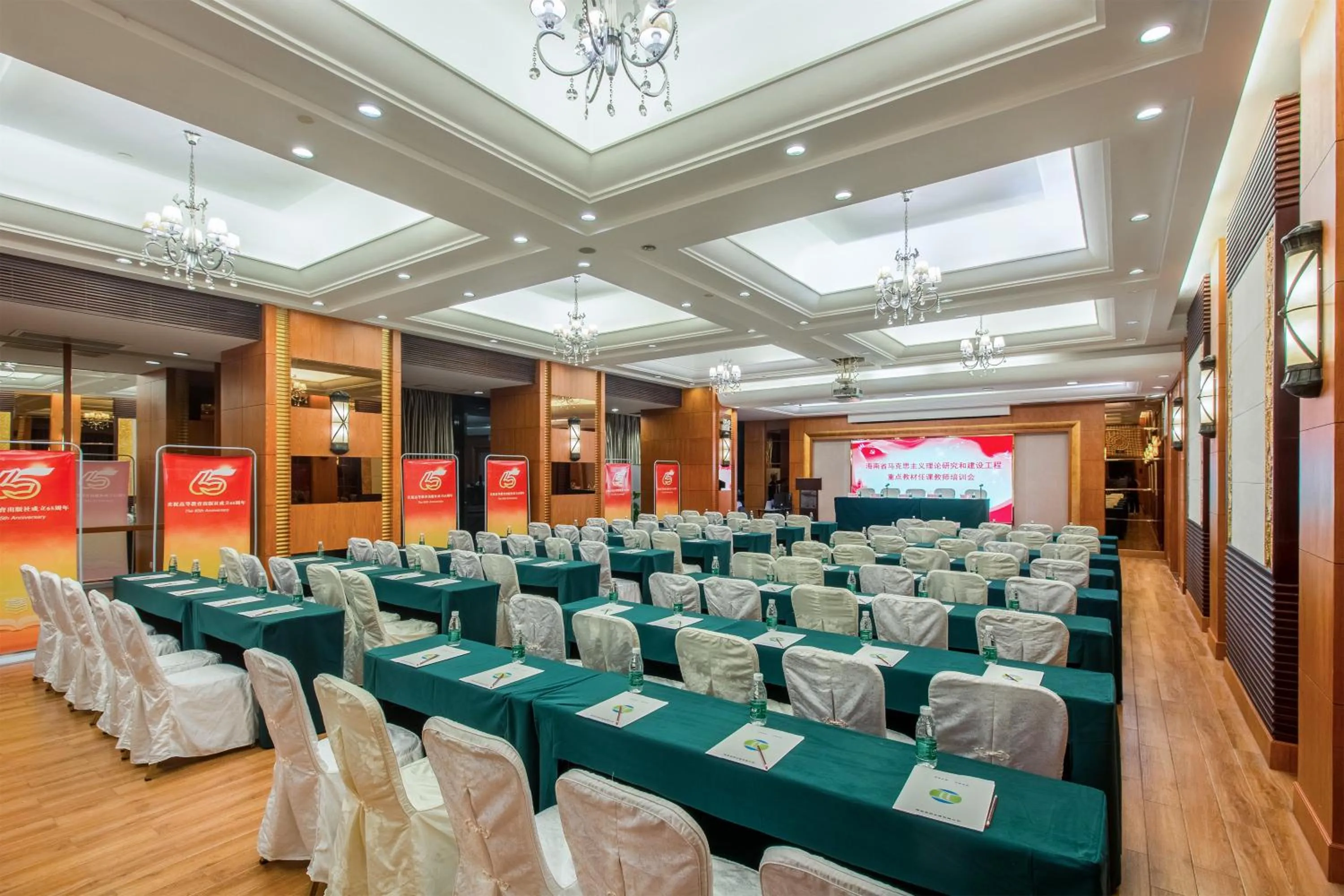 Business facilities in Haikou Mingguang Shengyi Hotel