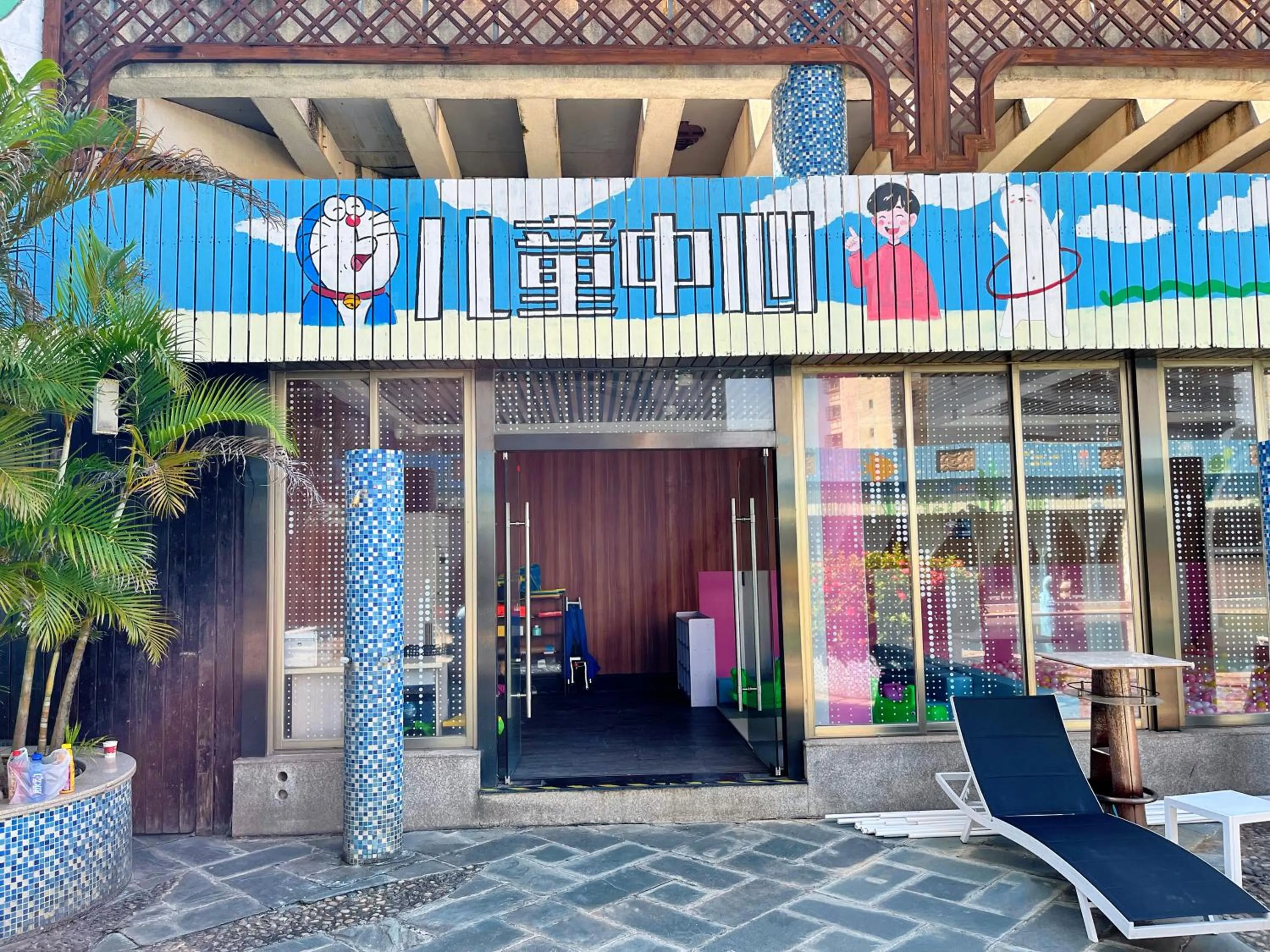 Children play ground in Haikou Mingguang Shengyi Hotel