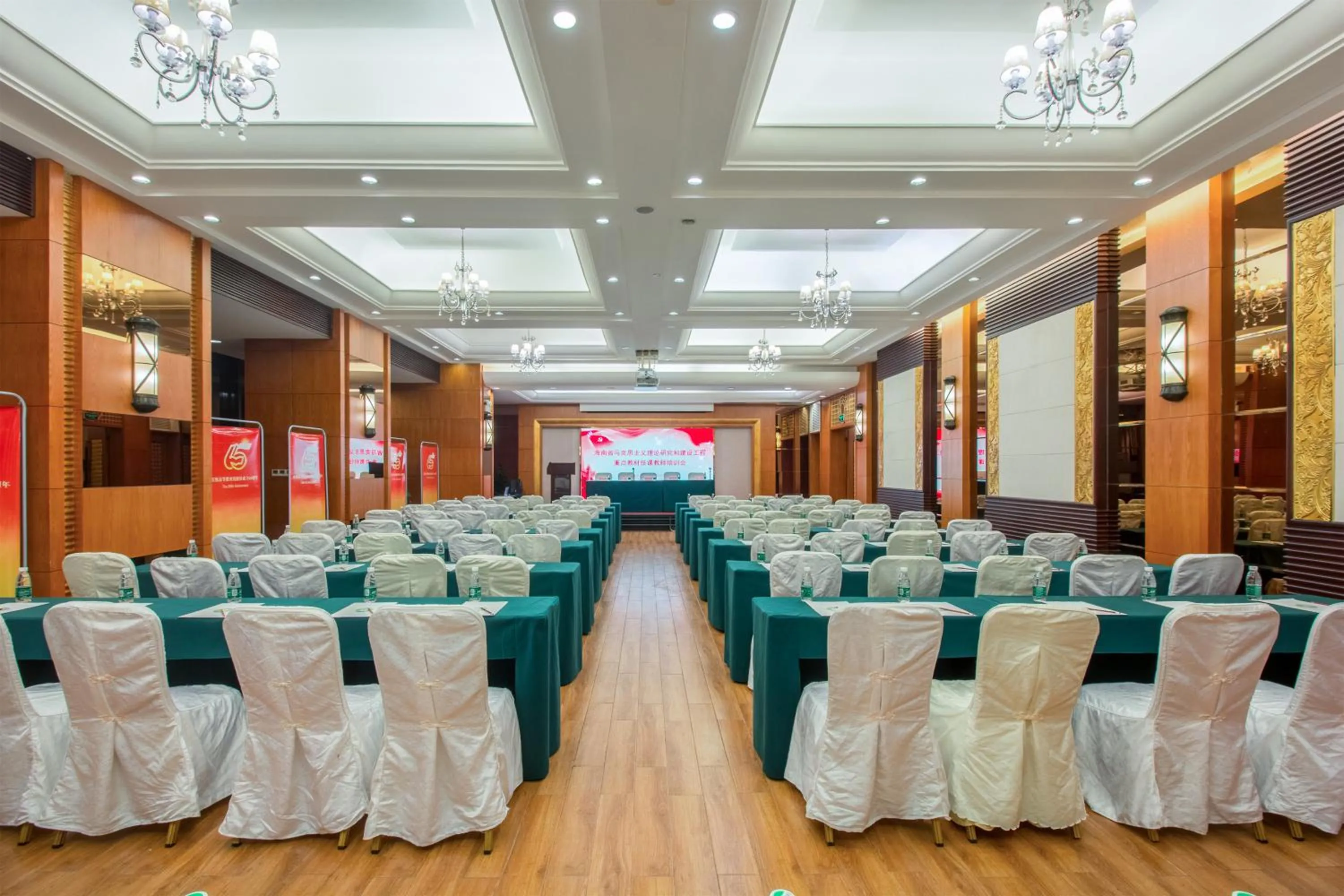 Business facilities in Haikou Mingguang Shengyi Hotel