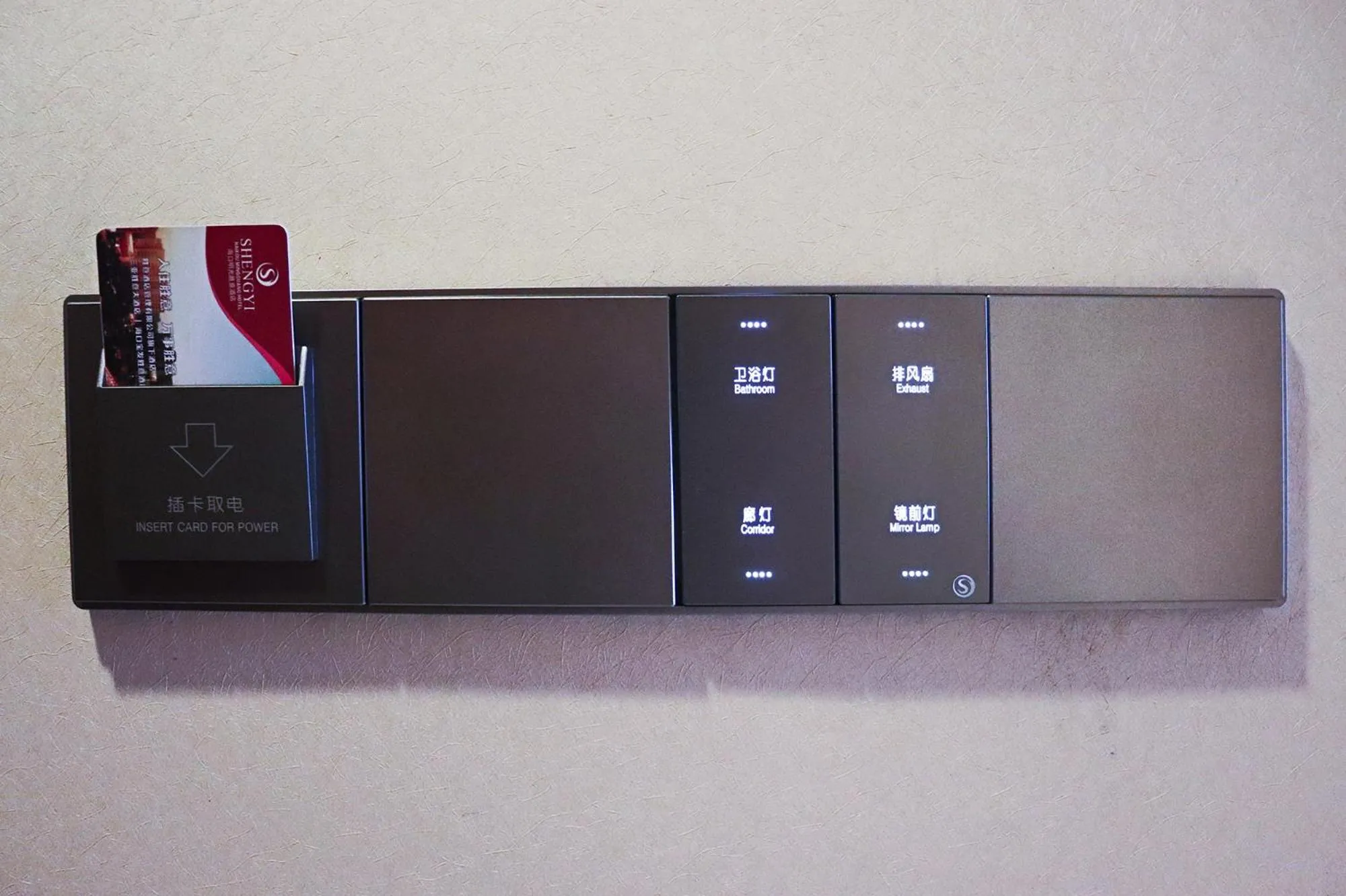 Area and facilities in Haikou Mingguang Shengyi Hotel