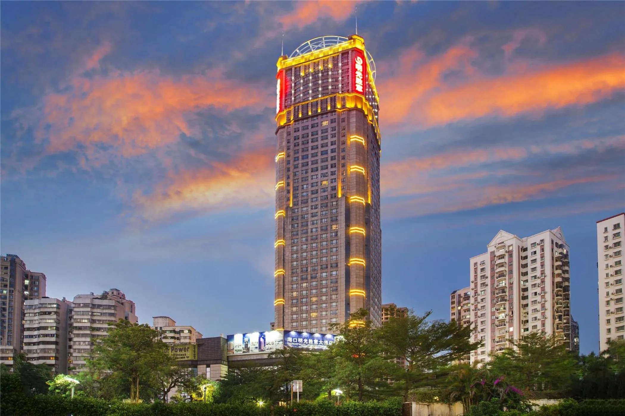Property building in Haikou Mingguang Shengyi Hotel