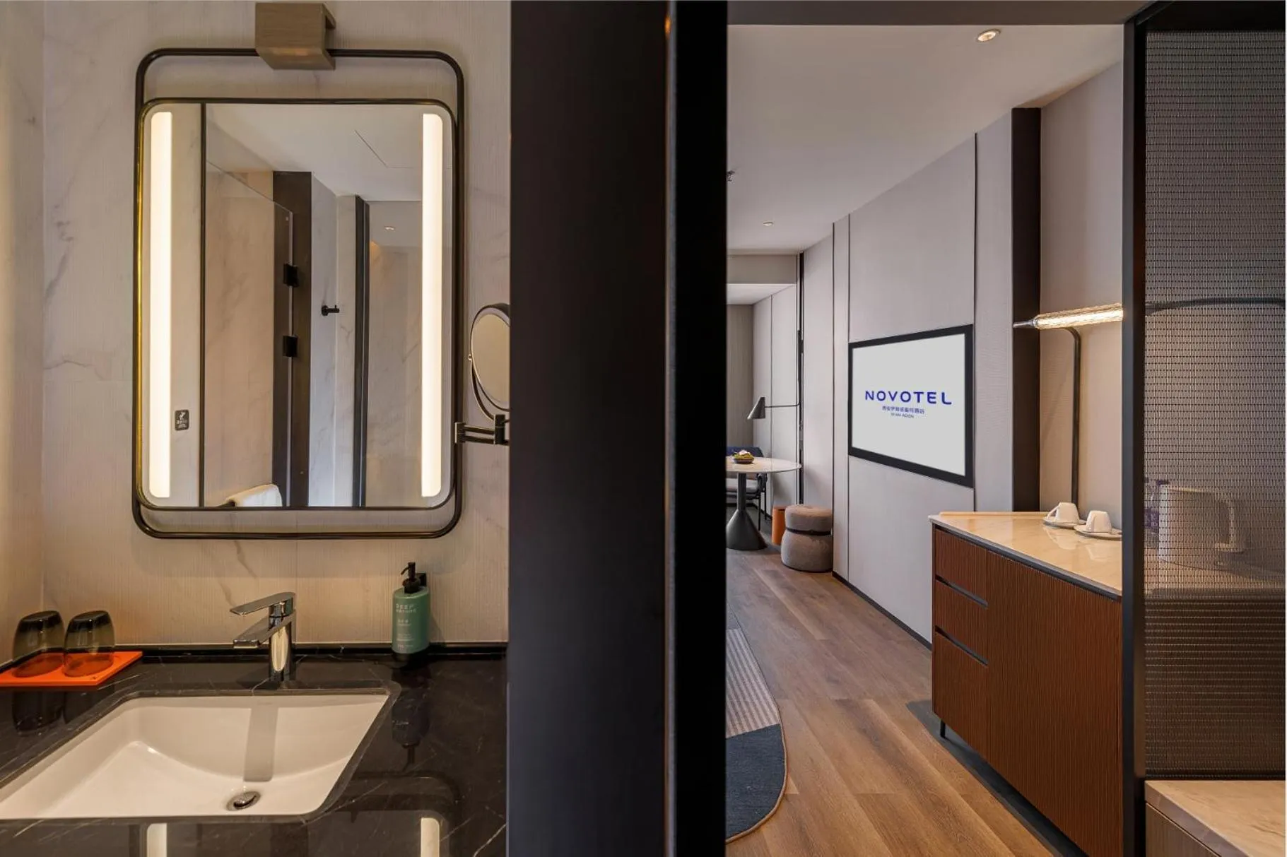 Toilet in Novotel Xi'an Aden