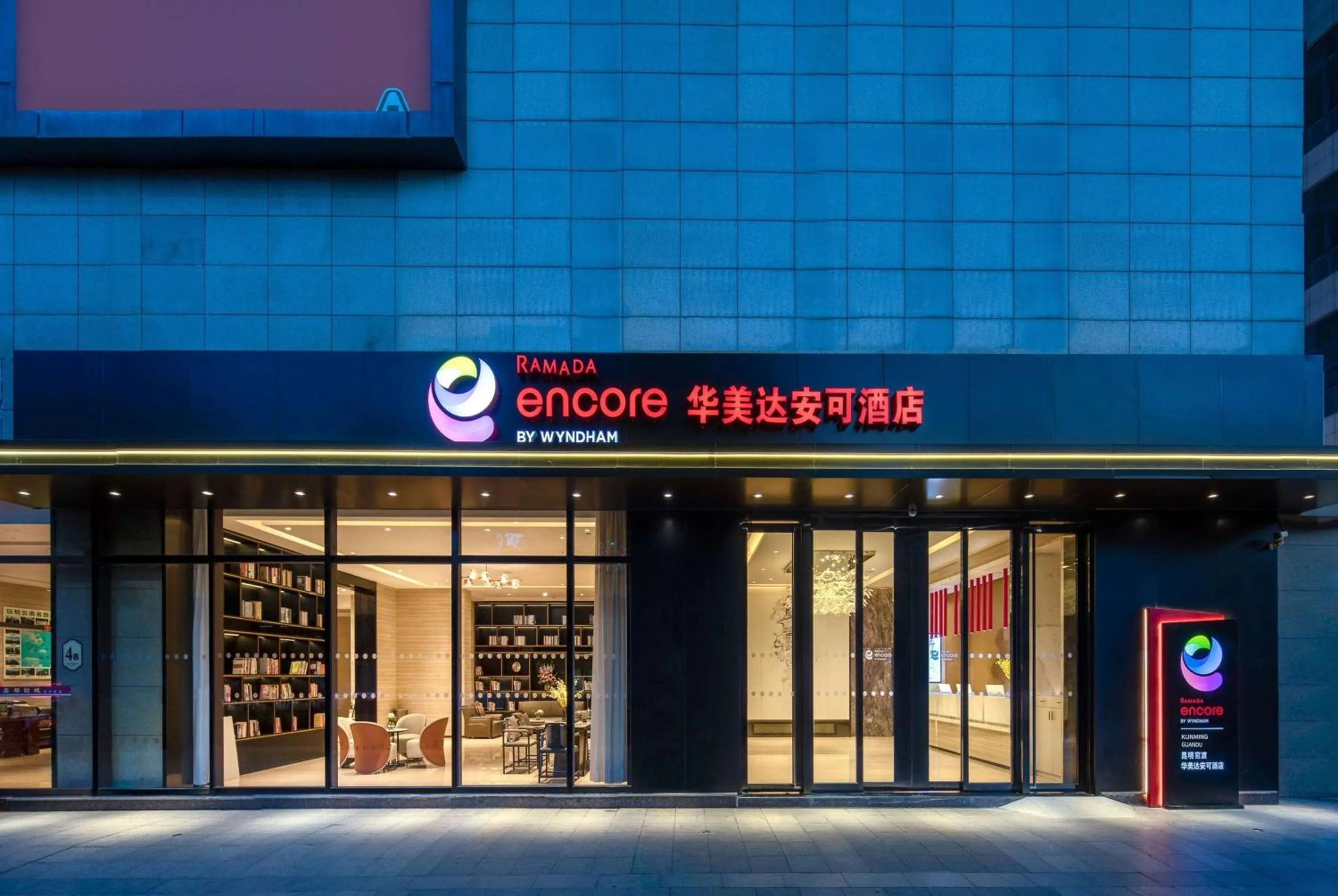 Property building in Ramada Encore by Wyndham Kunming Guandu