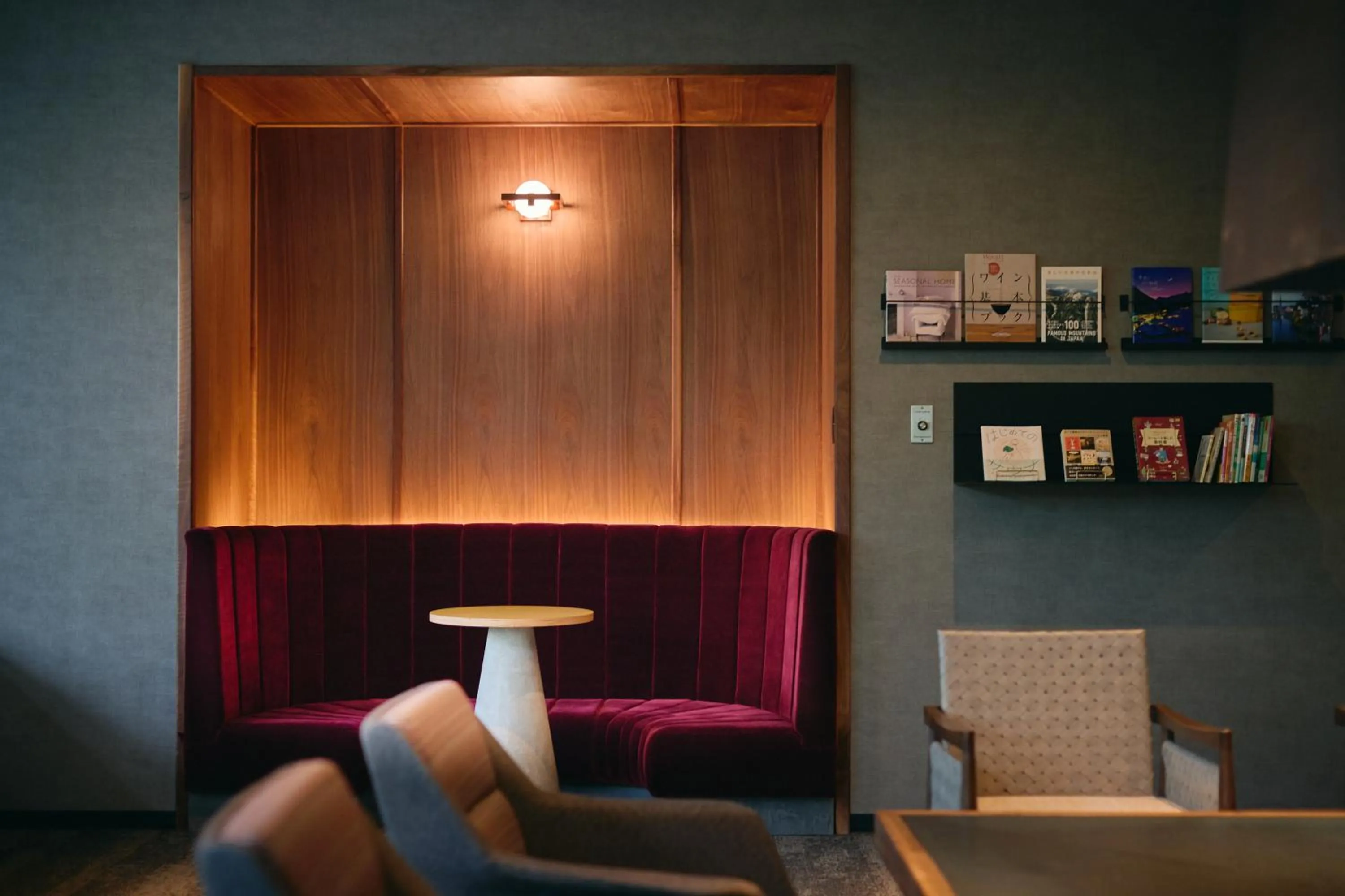 Lounge or bar in Akiu Fuga