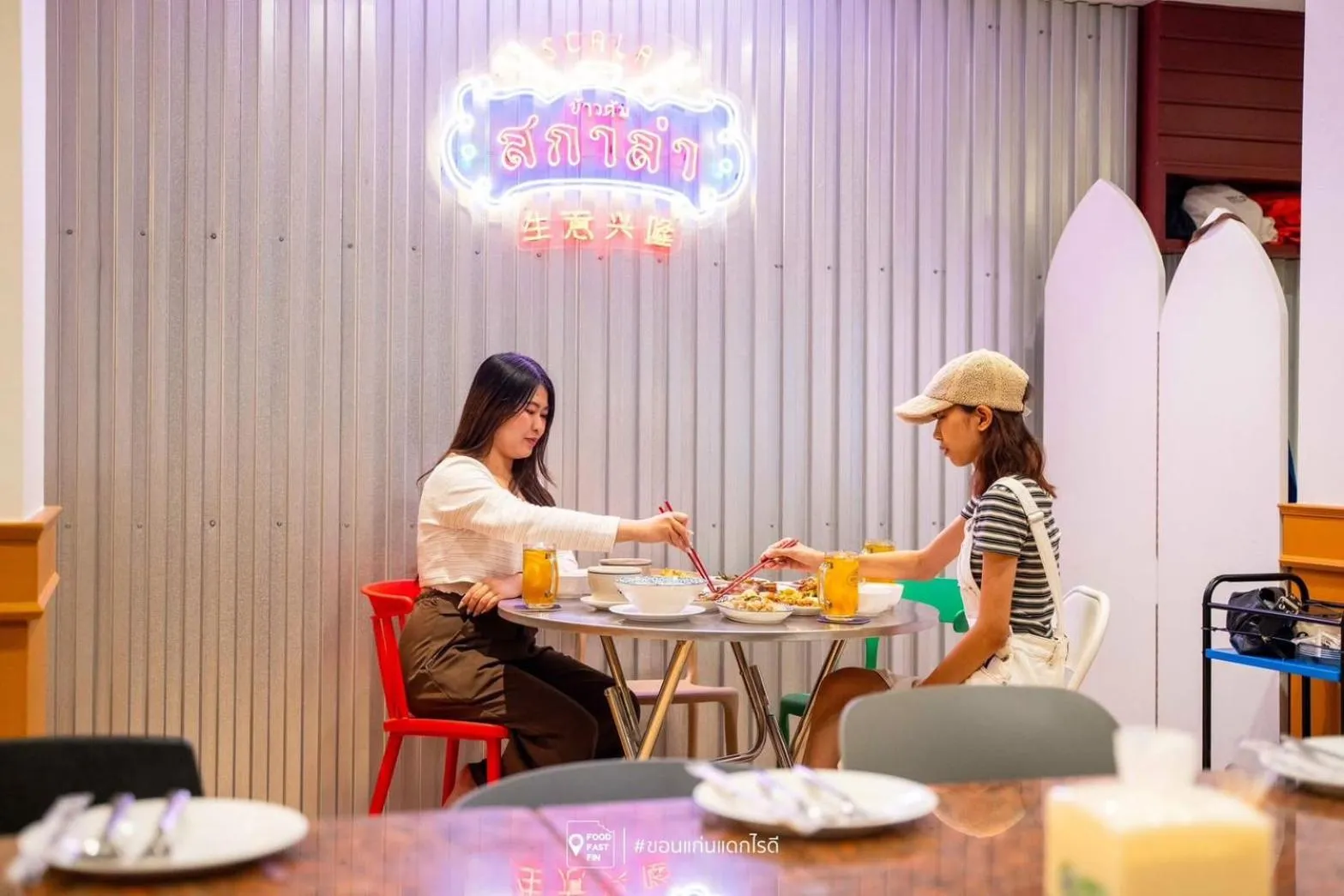 Restaurant/places to eat in Chaipat Hotel