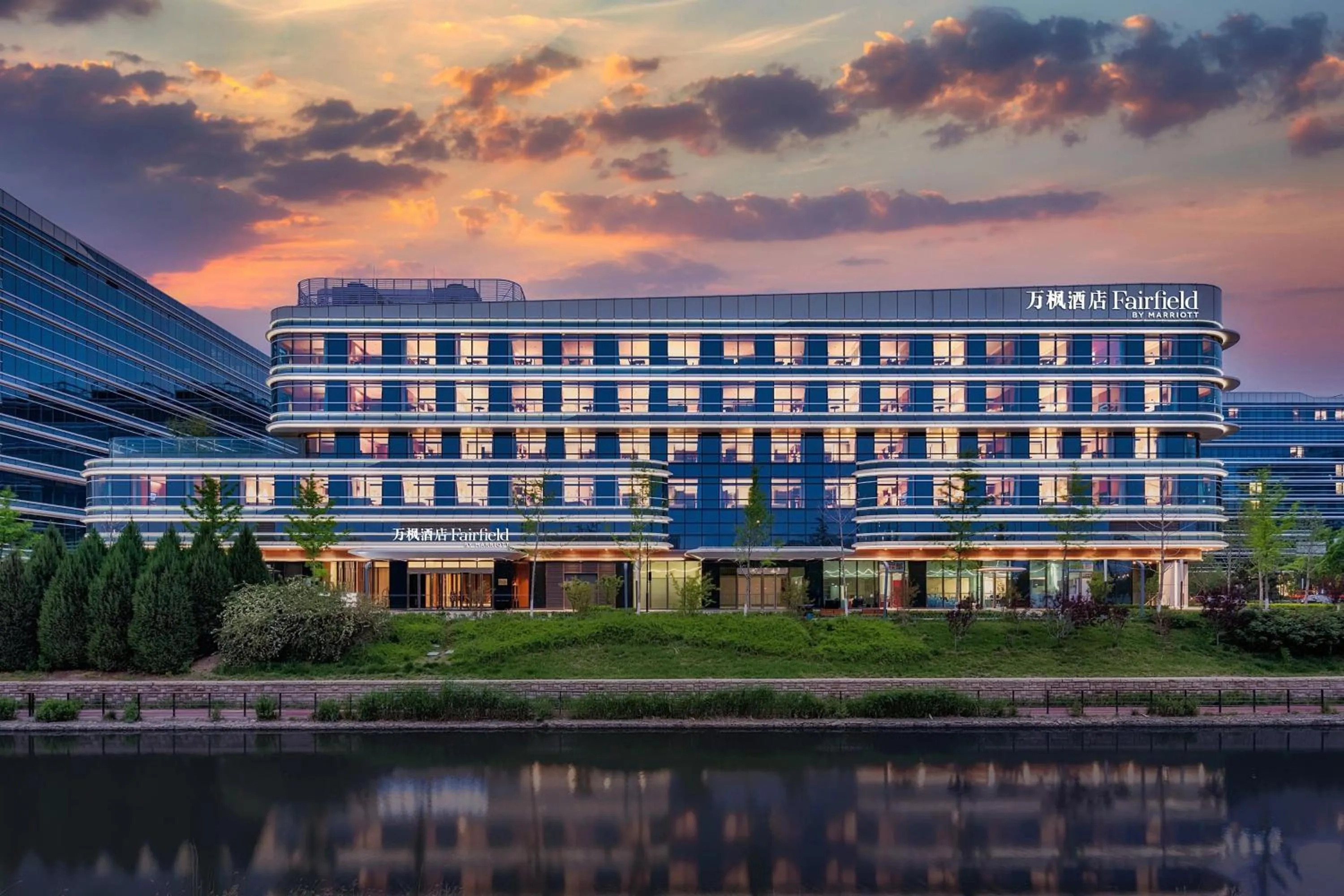 Property building in Fairfield by Marriott Beijing Daxing Airport