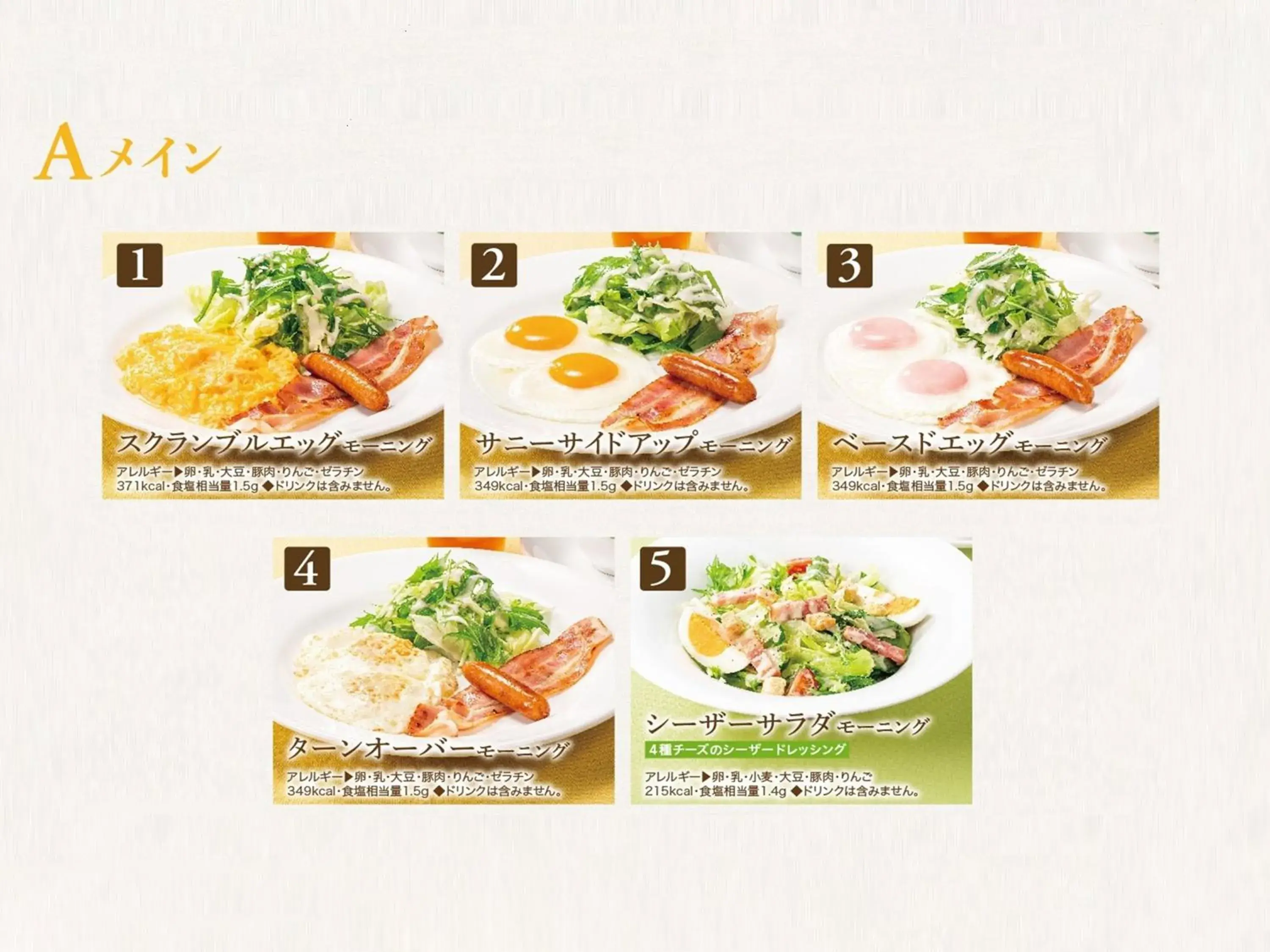 Restaurant/places to eat in APA Hotel Kayabacho Hachobori Ekimae Restaurant/places to eat in APA Hotel Kayabacho Hachobori Ekimae