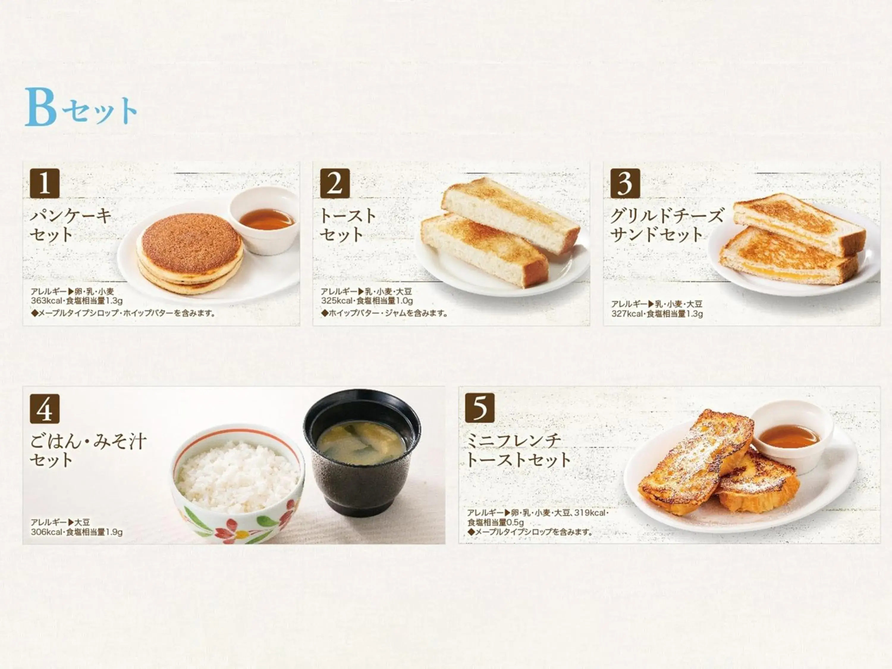 Restaurant/places to eat in APA Hotel Kayabacho Hachobori Ekimae Restaurant/places to eat in APA Hotel Kayabacho Hachobori Ekimae