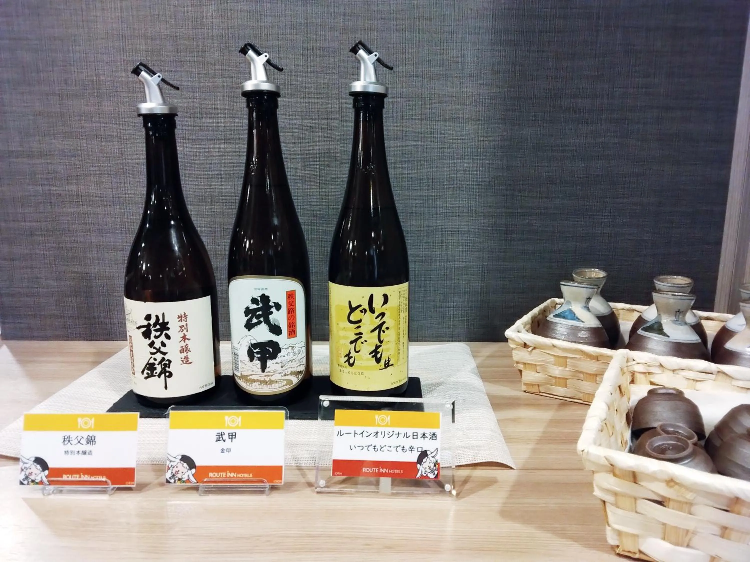 Restaurant/places to eat in Hotel Route Inn Grand Chichibu