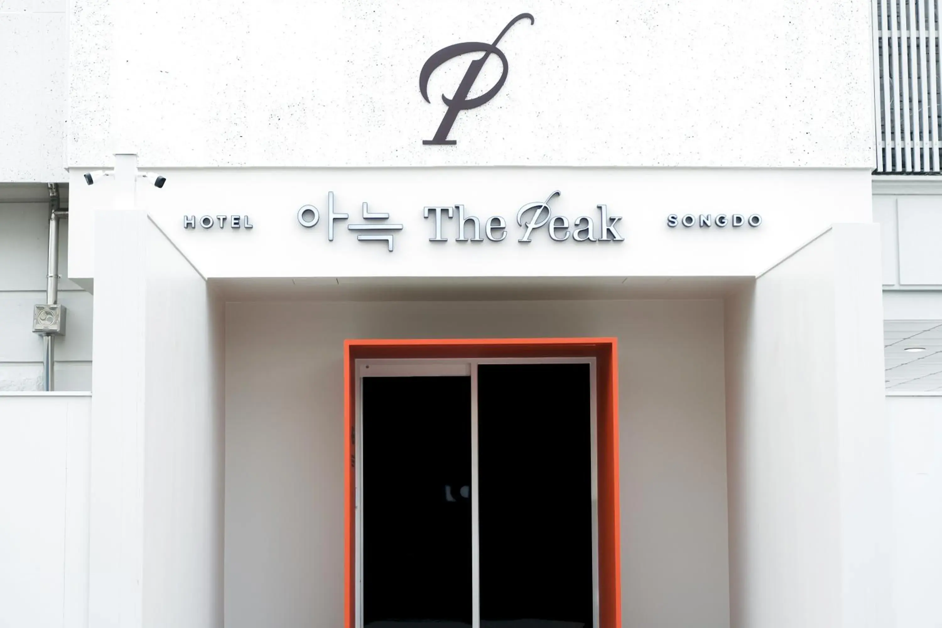 Anook Hotel Incheon Songdo Anook Hotel Incheon Songdo