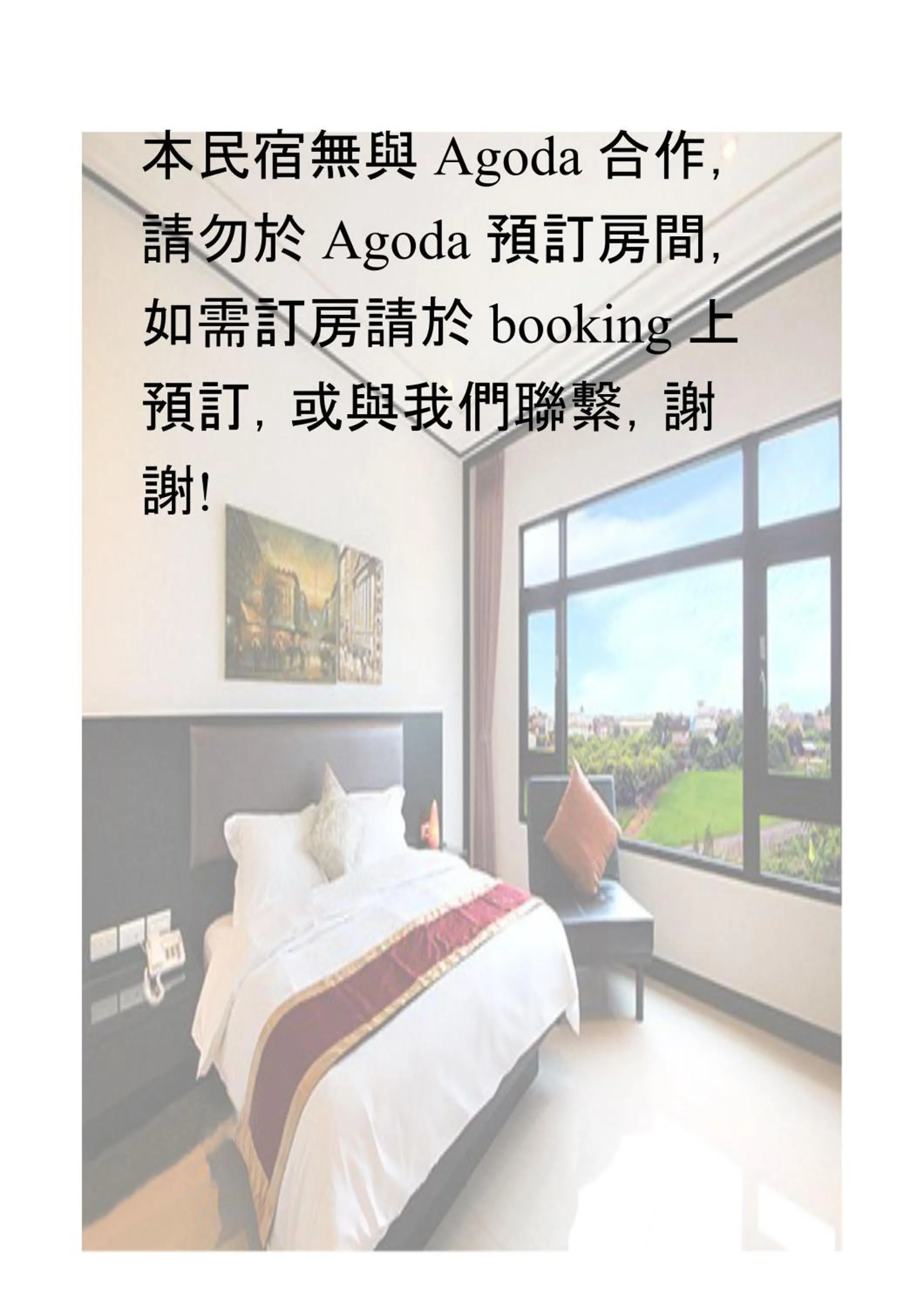 Lo Hong ka Countryside House