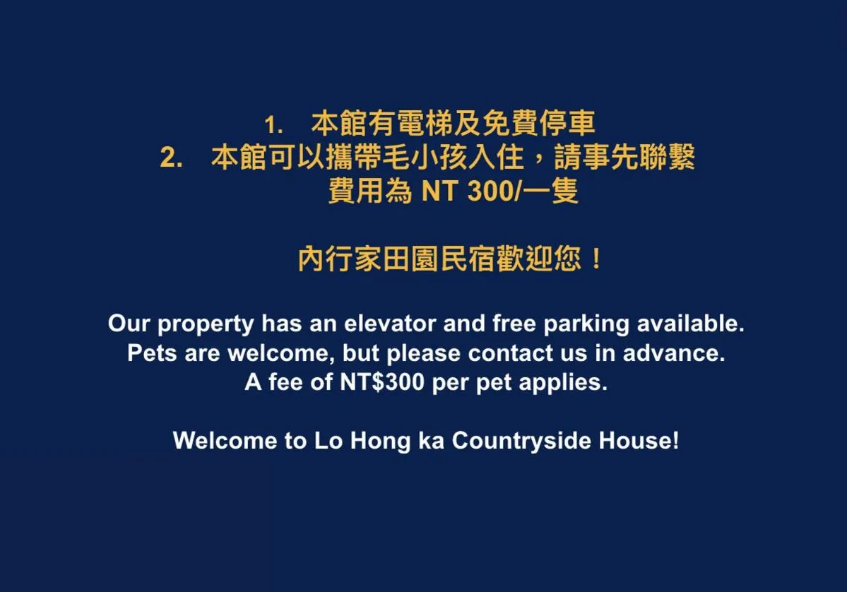 Lo Hong ka Countryside House