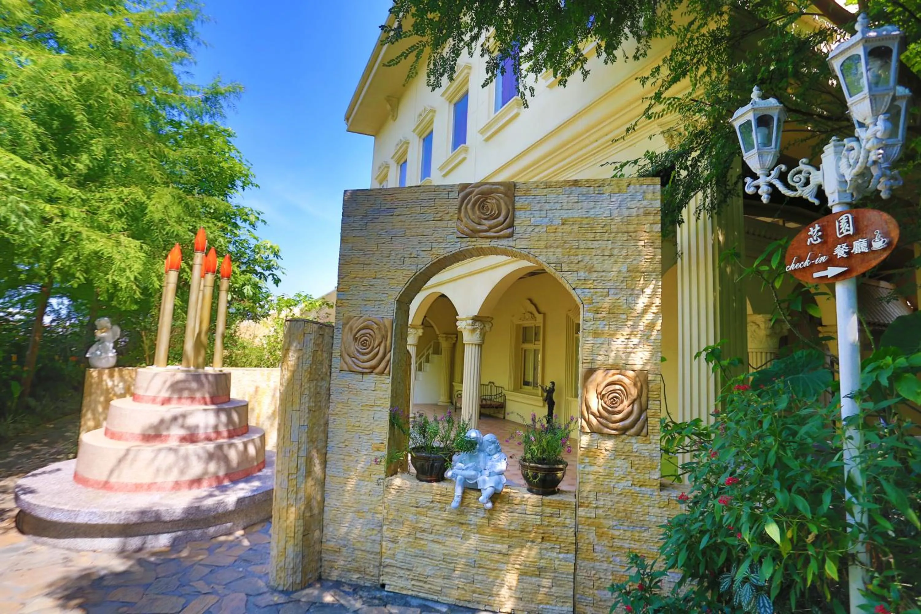 Xin Yuan My Dream Castle