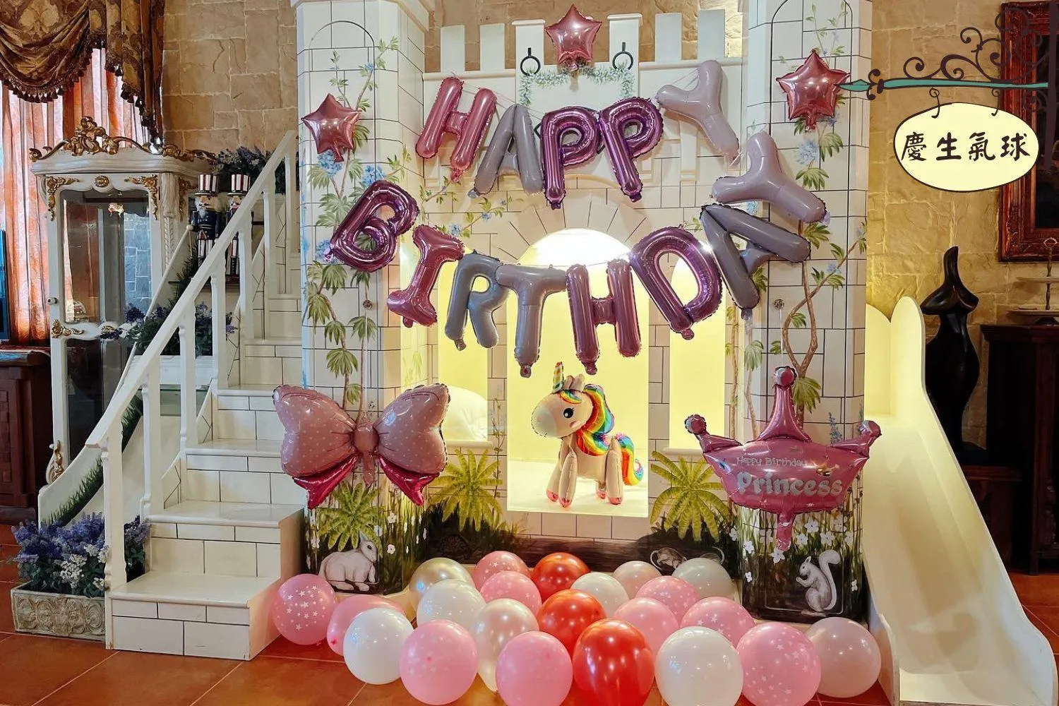 Xin Yuan My Dream Castle