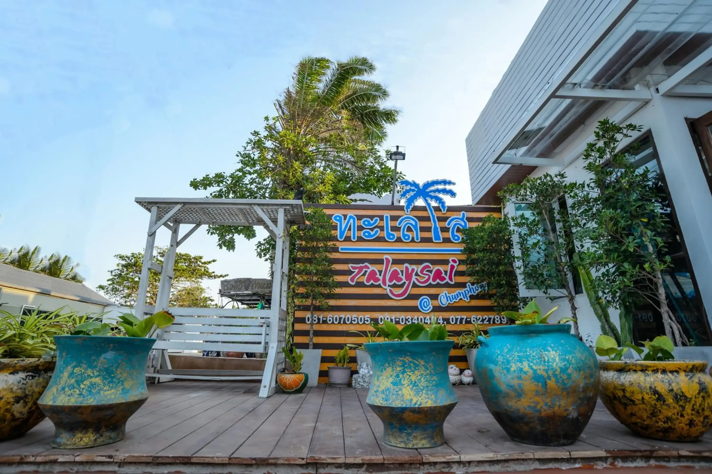 Facade/entrance in Talay Sai @ Thung Wua Laen Facade/entrance in Talay Sai @ Thung Wua Laen