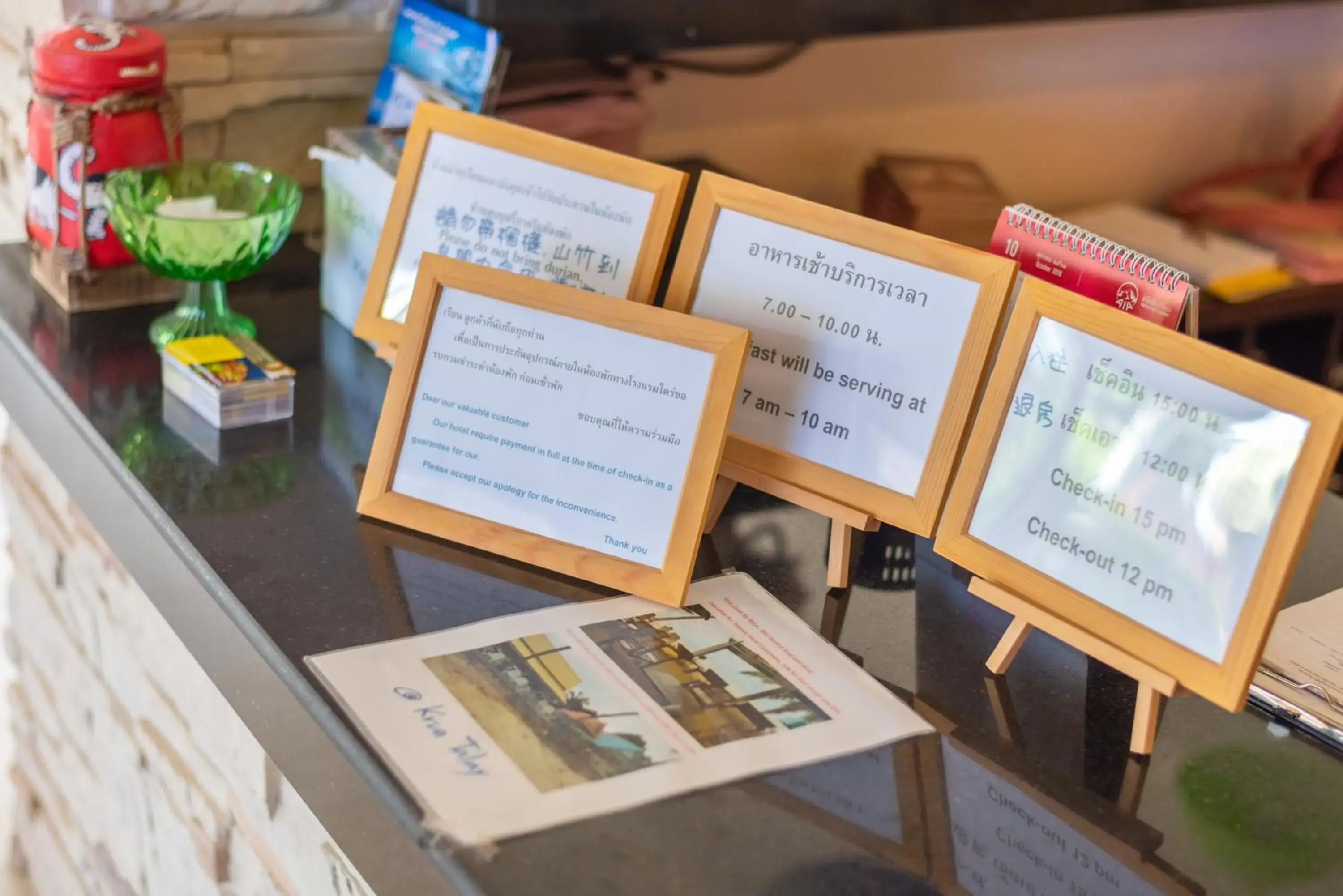 Lobby or reception in Talay Sai @ Thung Wua Laen Lobby or reception in Talay Sai @ Thung Wua Laen