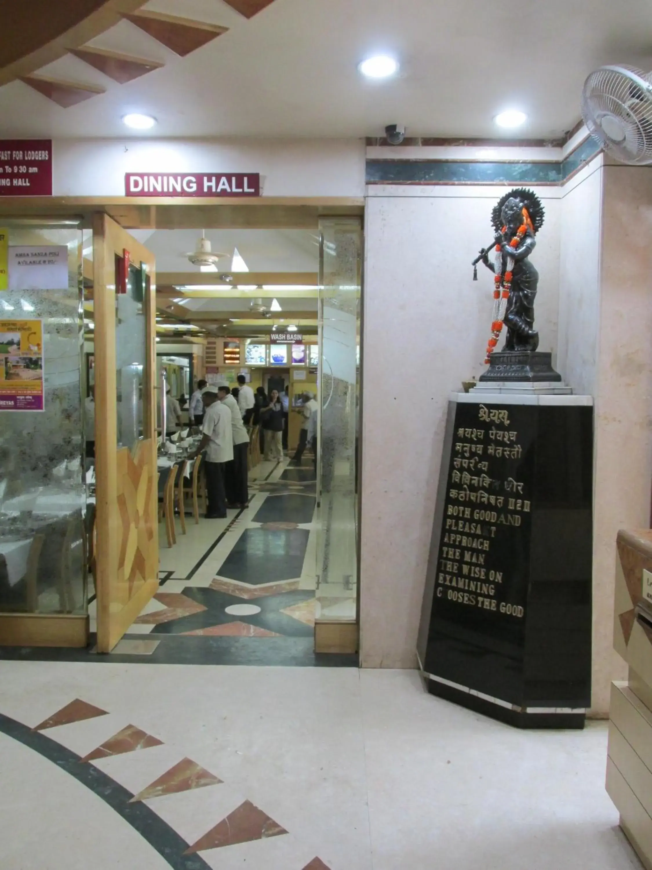 Restaurant/places to eat in Hotel Shreyas Restaurant/places to eat in Hotel Shreyas