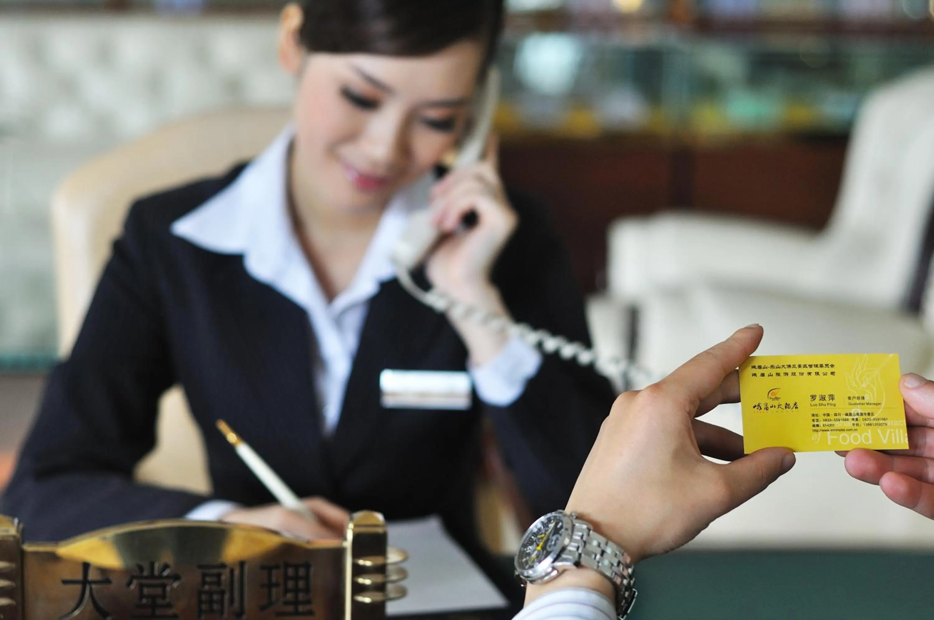 Lobby or reception in E-mei Mountain Hotel