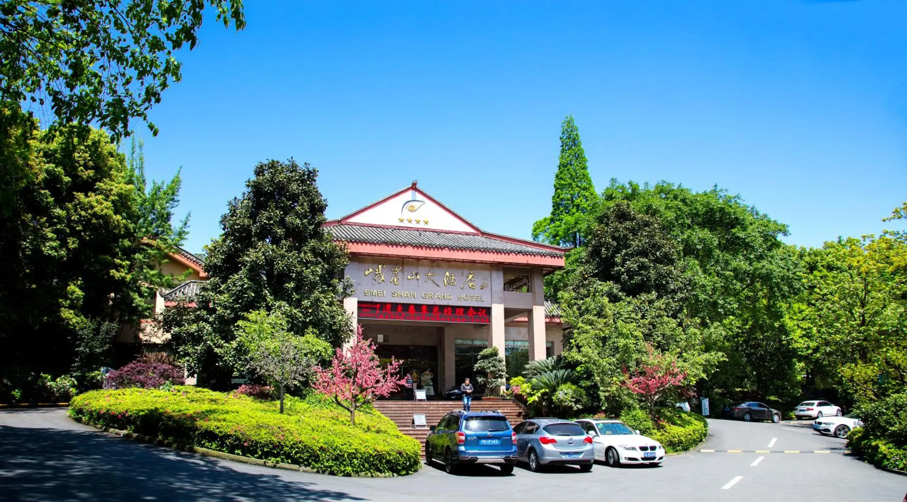 E-mei Mountain Hotel E-mei Mountain Hotel