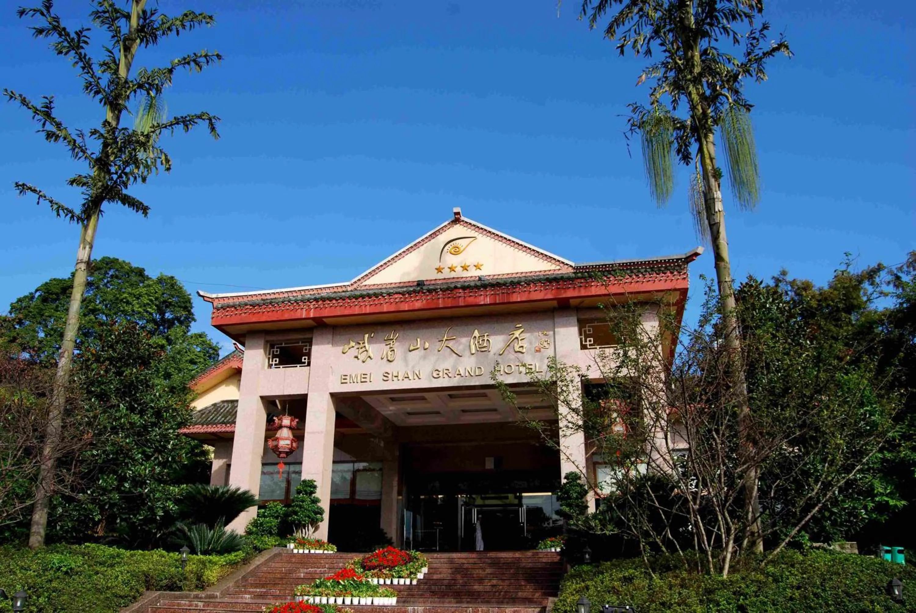 Facade/entrance in E-mei Mountain Hotel