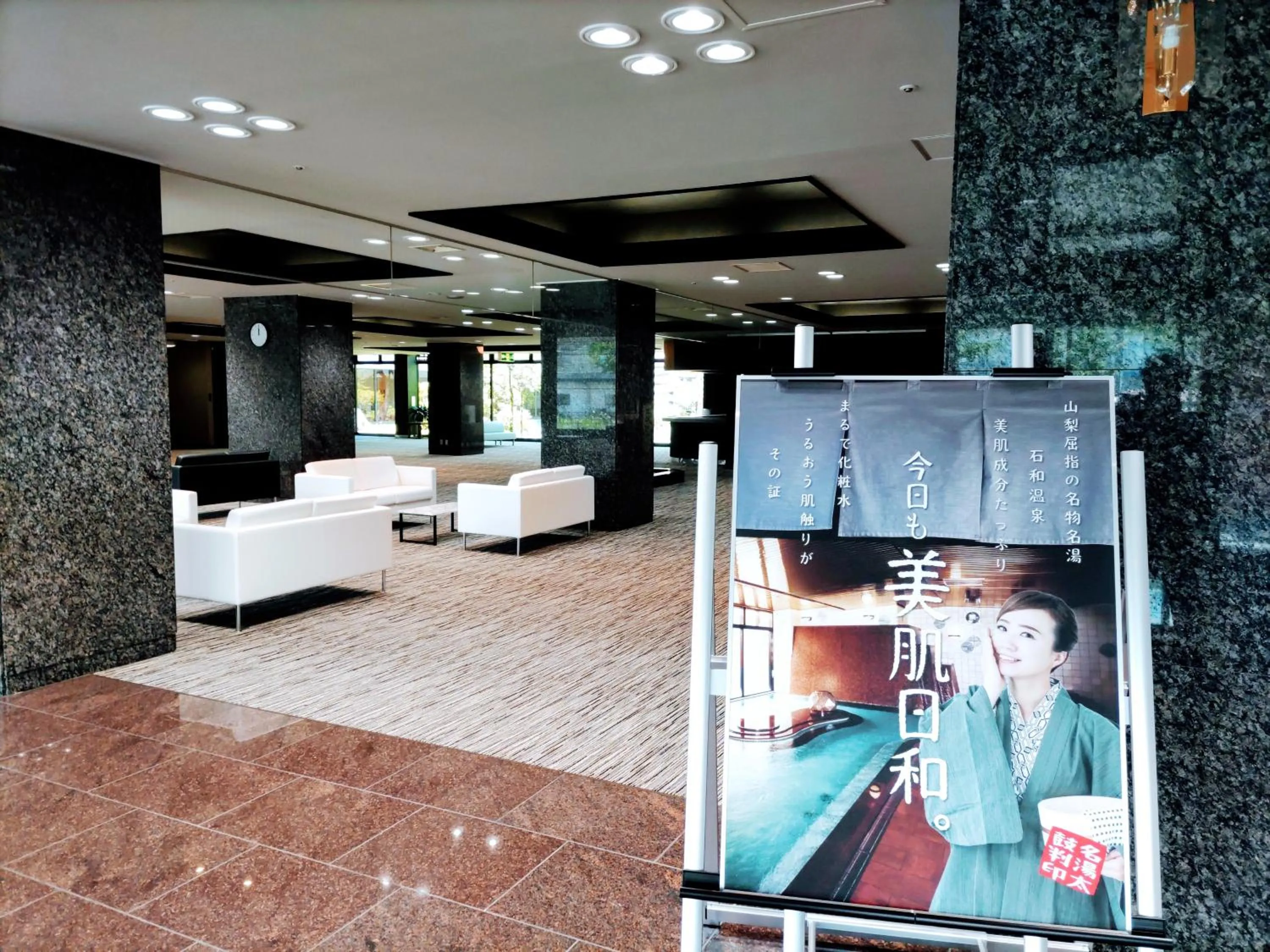 Lobby or reception in 楽気ハウス甲斐路 Raki House KAIJI