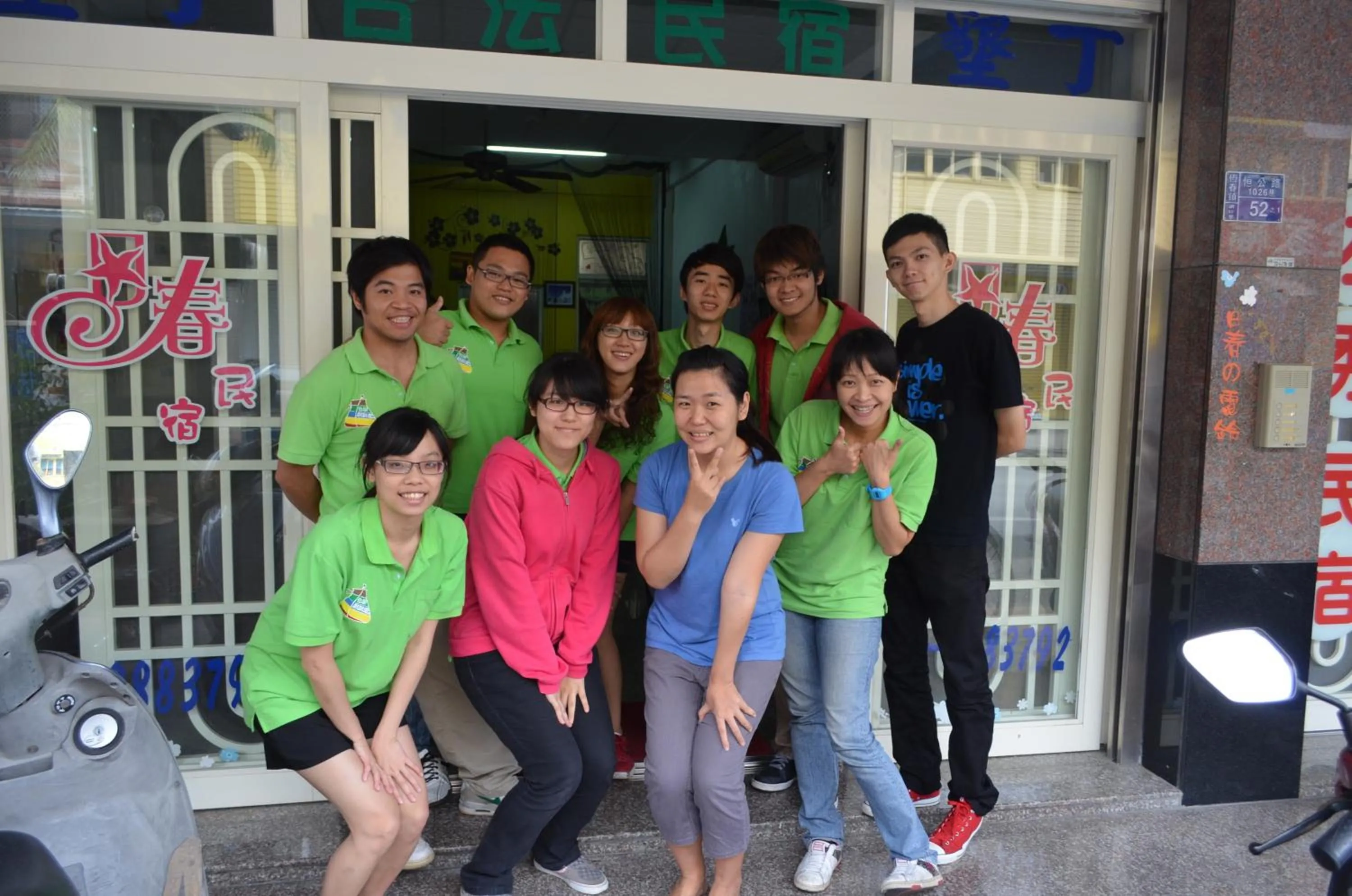 Other in Rihchun Homestay