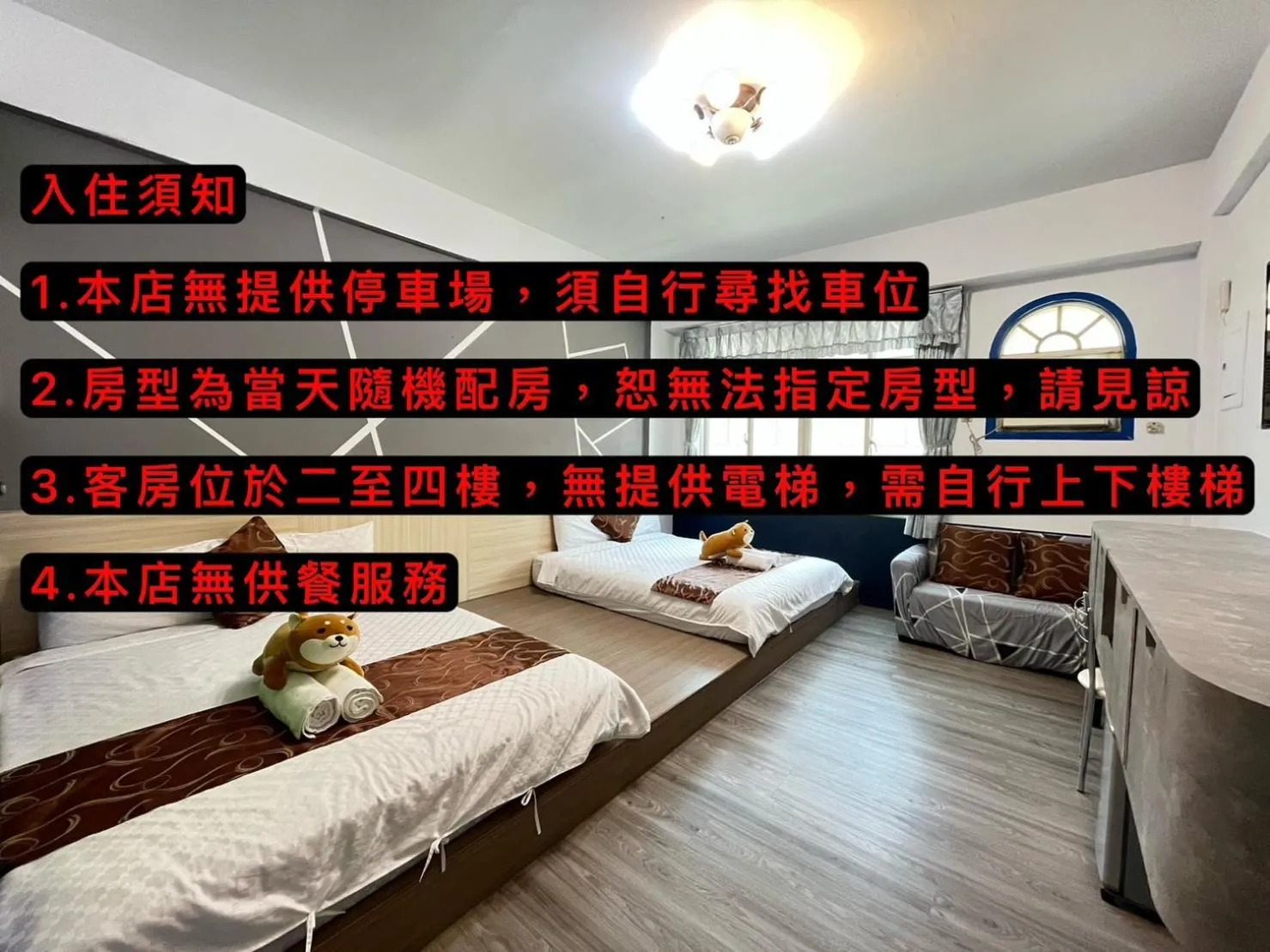 Rihchun Homestay