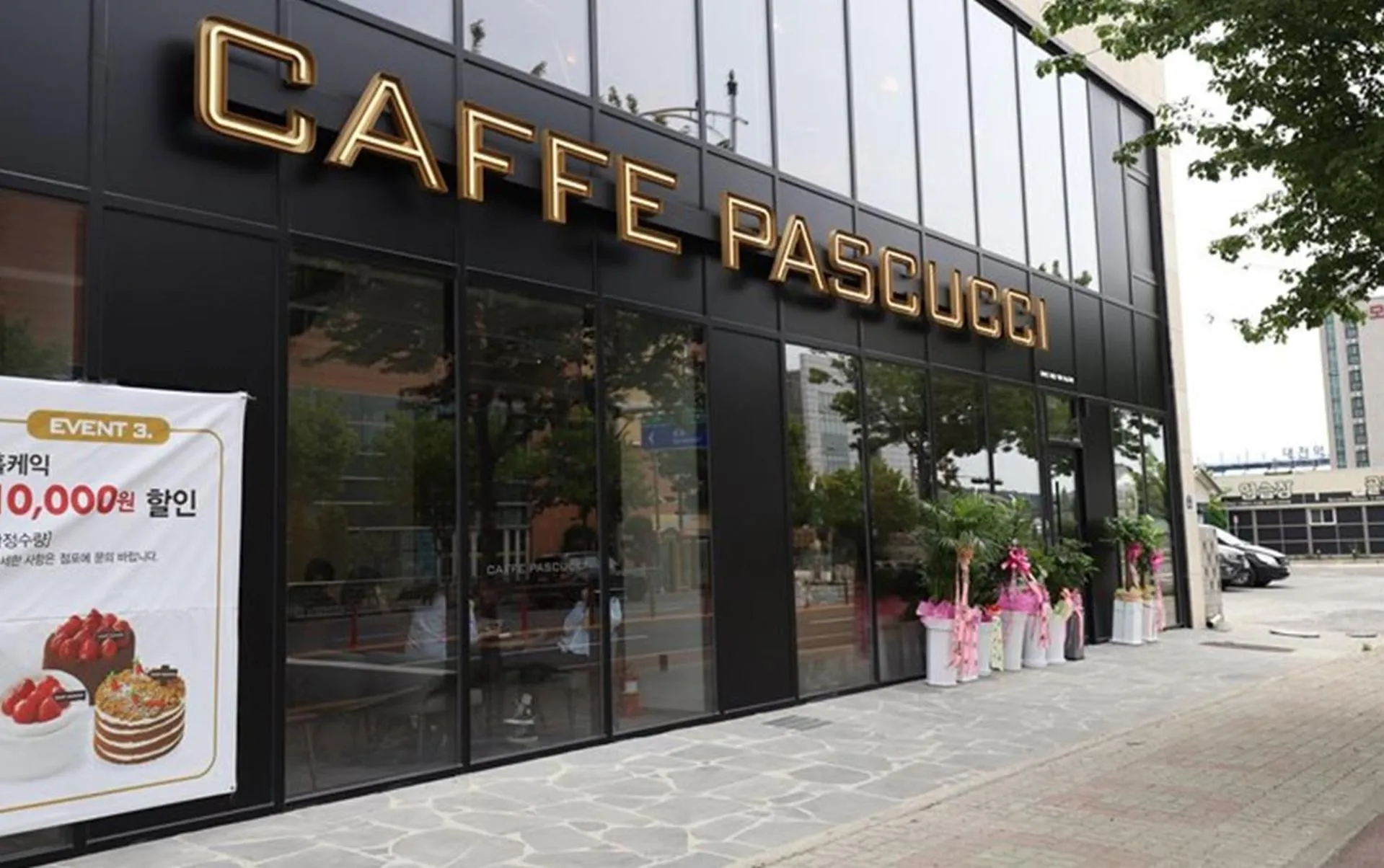 Property building in Hotel Grand Bay Boryeong