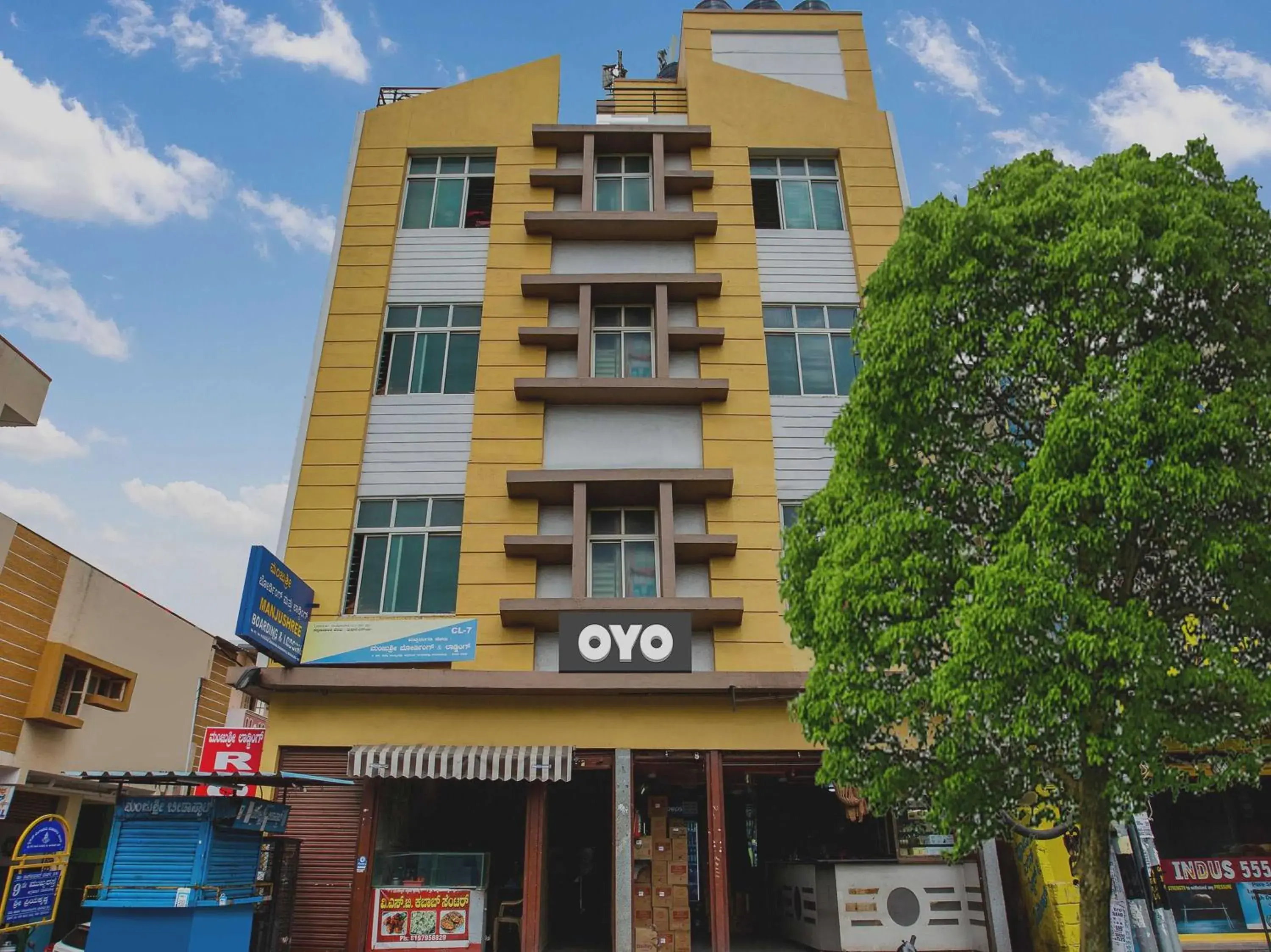 Facade/entrance in Hotel O Manjushree Boarding & Lodging nearby Dr.BR Ambedkar Stadium Basveshwar nagar Facade/entrance in Hotel O Manjushree Boarding & Lodging nearby Dr.BR Ambedkar Stadium Basveshwar nagar