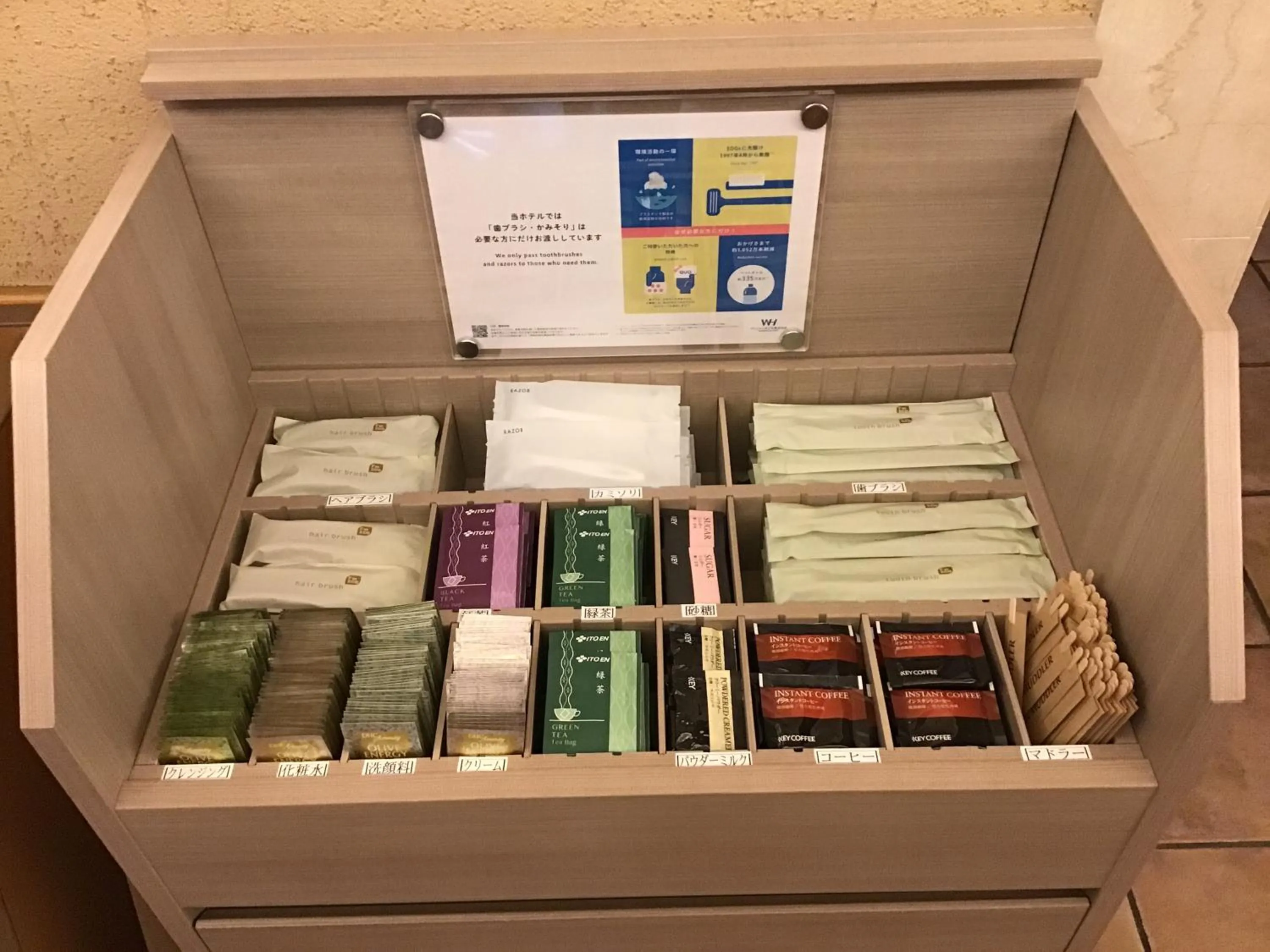 Washington R&B Hotel Umeda East