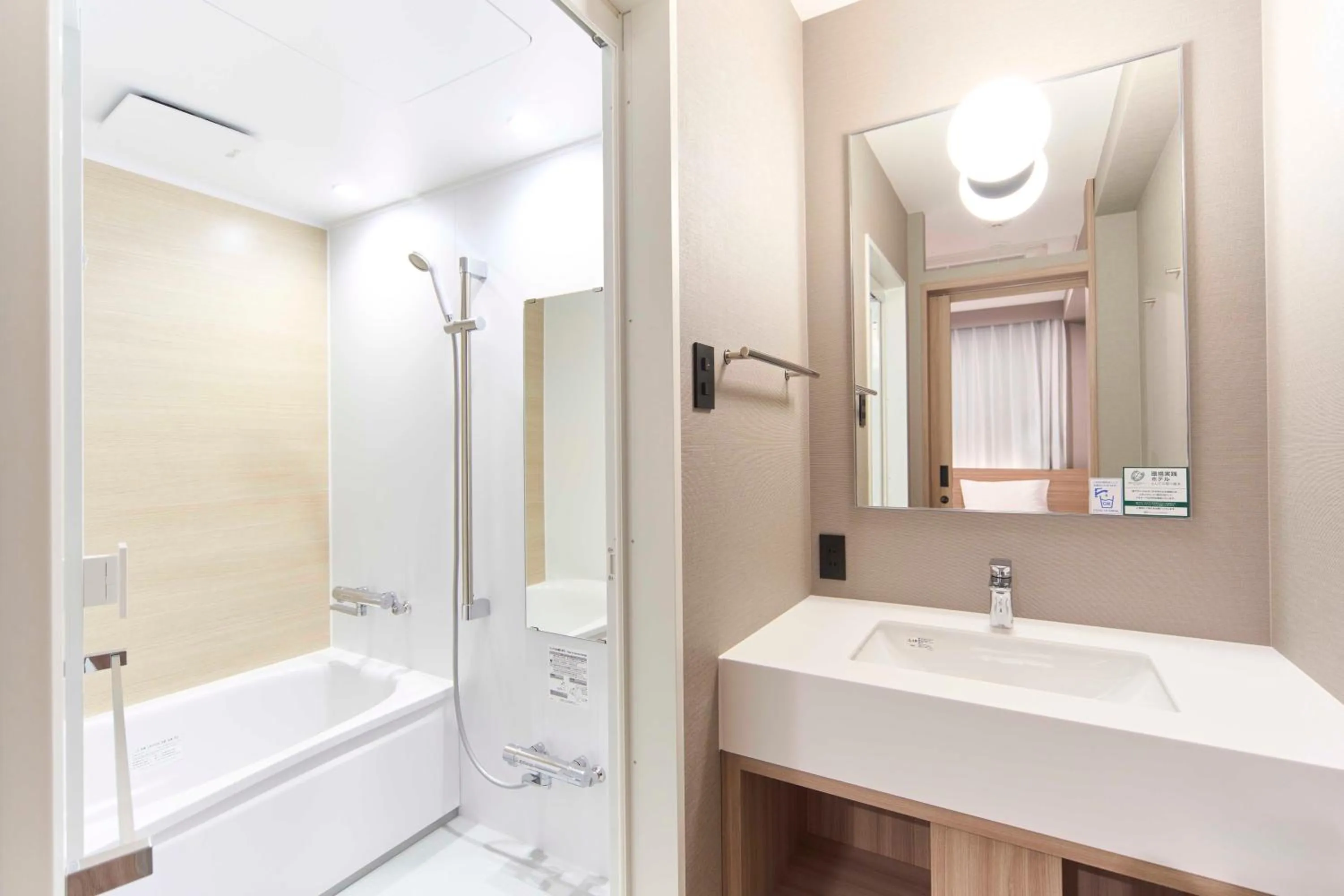 Washington R&B Hotel Umeda East