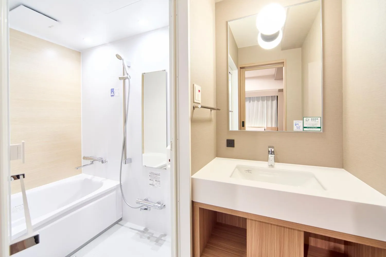 Shower in Washington R&B Hotel Kyoto Station Hachijoguchi