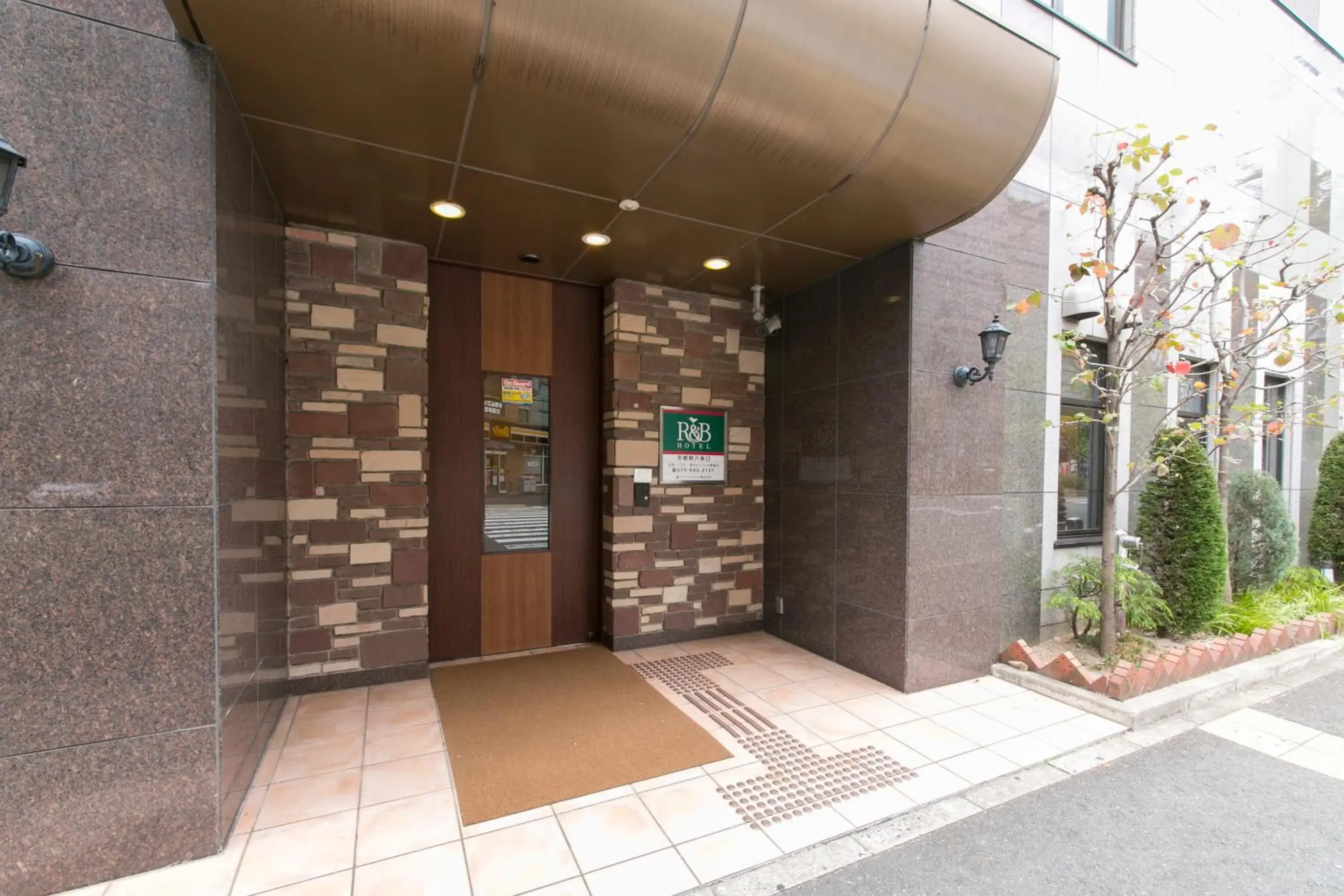 Facade/entrance in R&B Hotel Kyoto Station Hachijoguchi