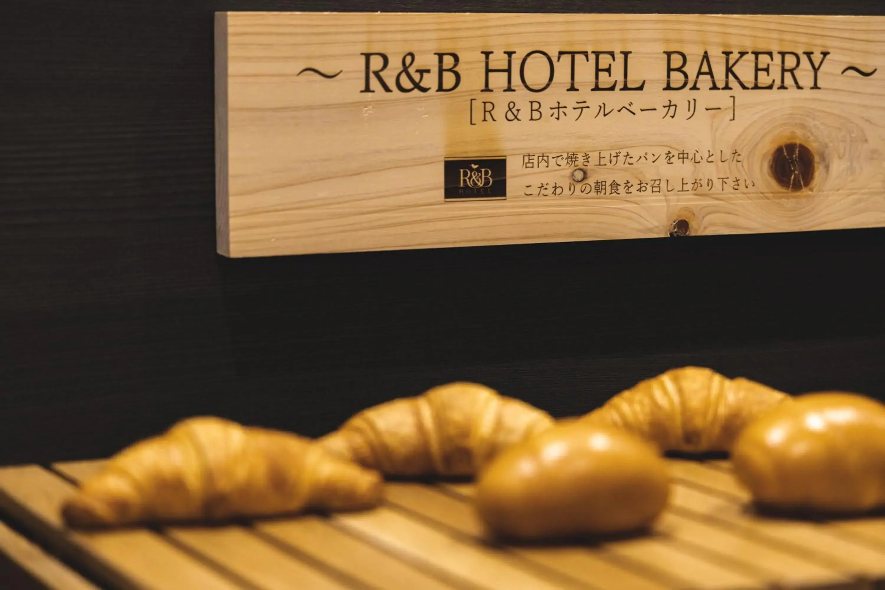 Breakfast in washington R&B Hotel Kanazawa Station Nishiguchi Breakfast in washington R&B Hotel Kanazawa Station Nishiguchi