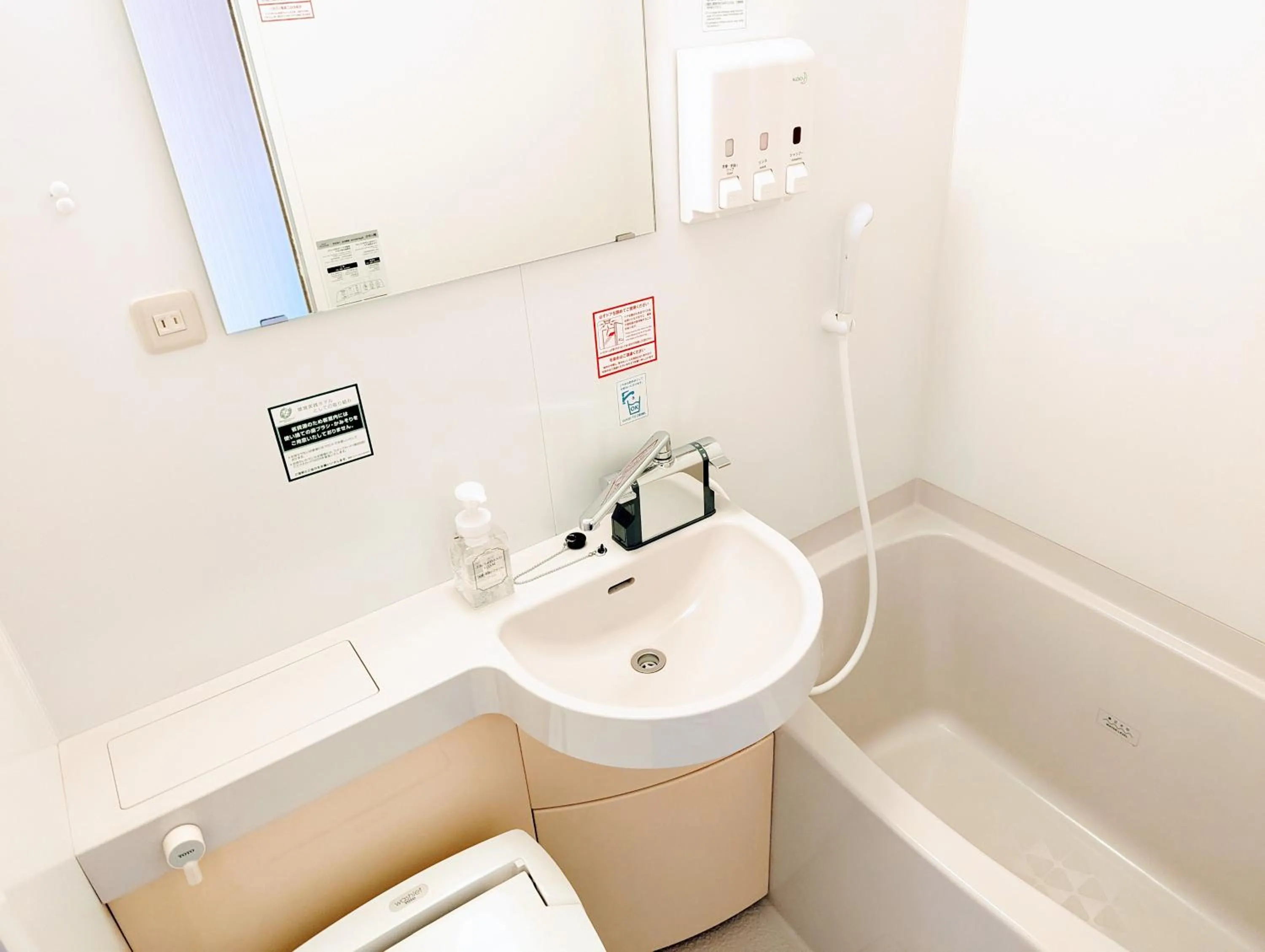 Toilet in washington R&B Hotel Kanazawa Station Nishiguchi