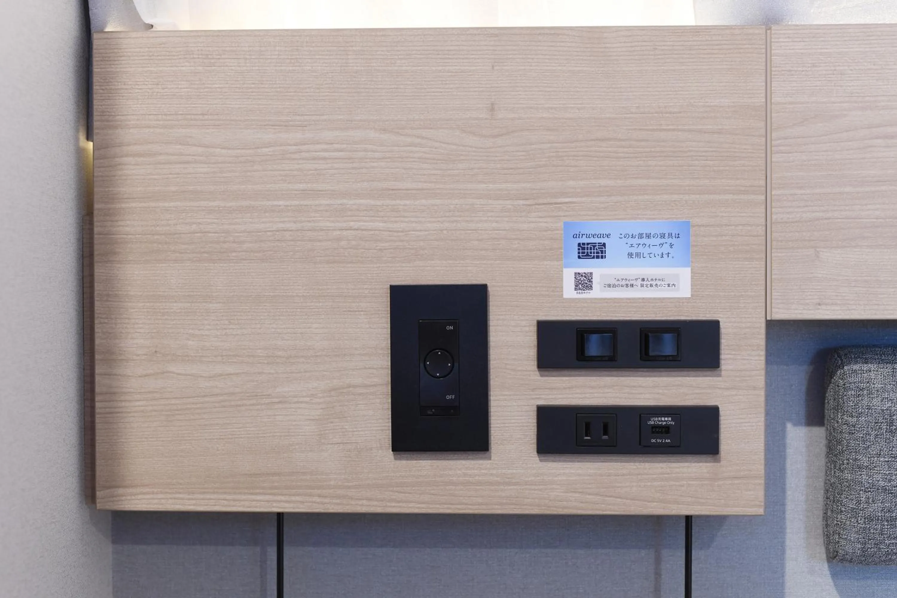 Photo of the whole room in Washington R&B Hotel Otsuka Eki Kitaguchi