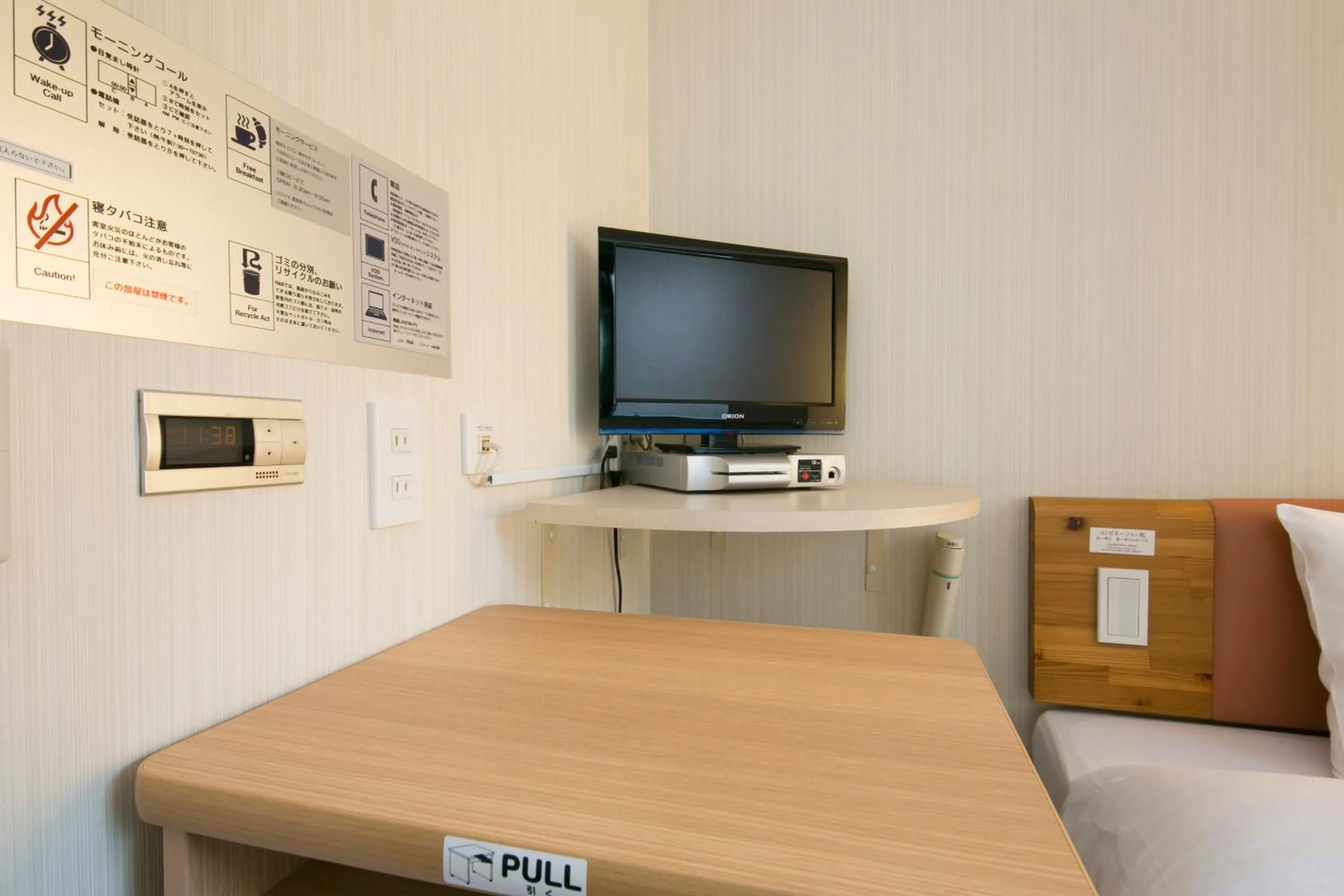 Photo of the whole room in Washington R&B Hotel Shin Yokohama Ekimae